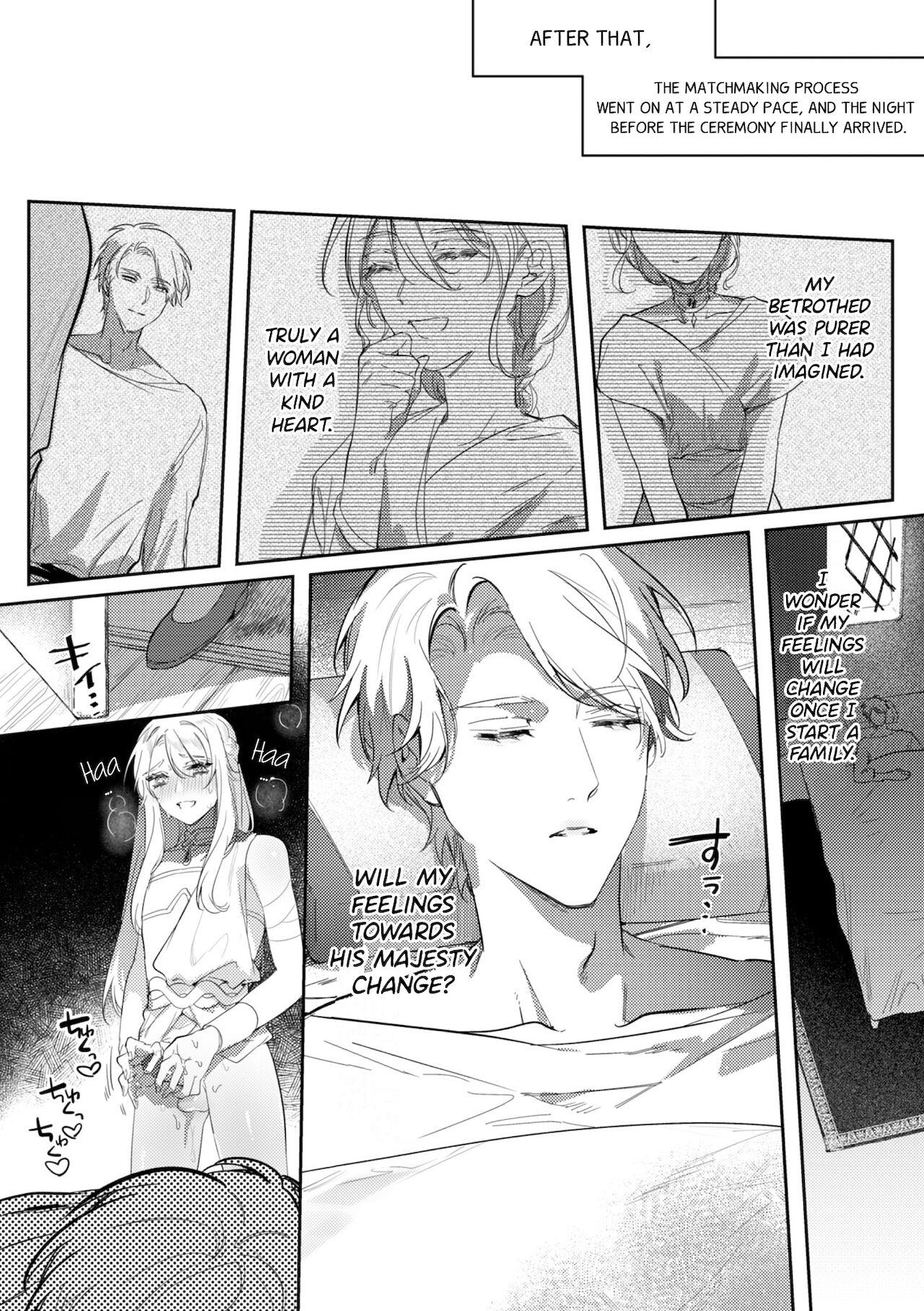 Records of the Lascivious Court ~The Beautiful Boy  Who Was Called the “Licentious Emperor”~ Ch. 3 page 4