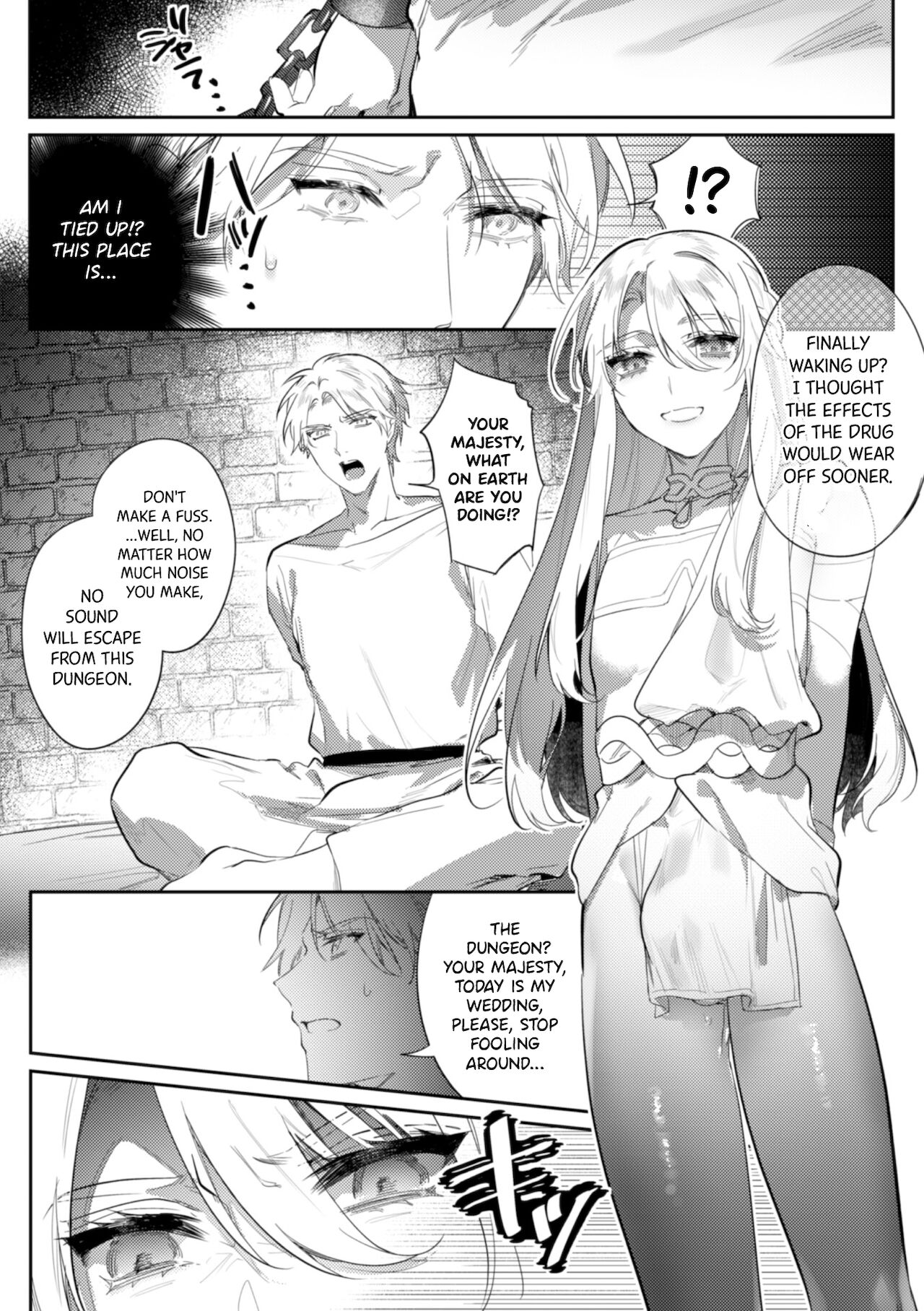 Records of the Lascivious Court ~The Beautiful Boy  Who Was Called the “Licentious Emperor”~ Ch. 3 page 5