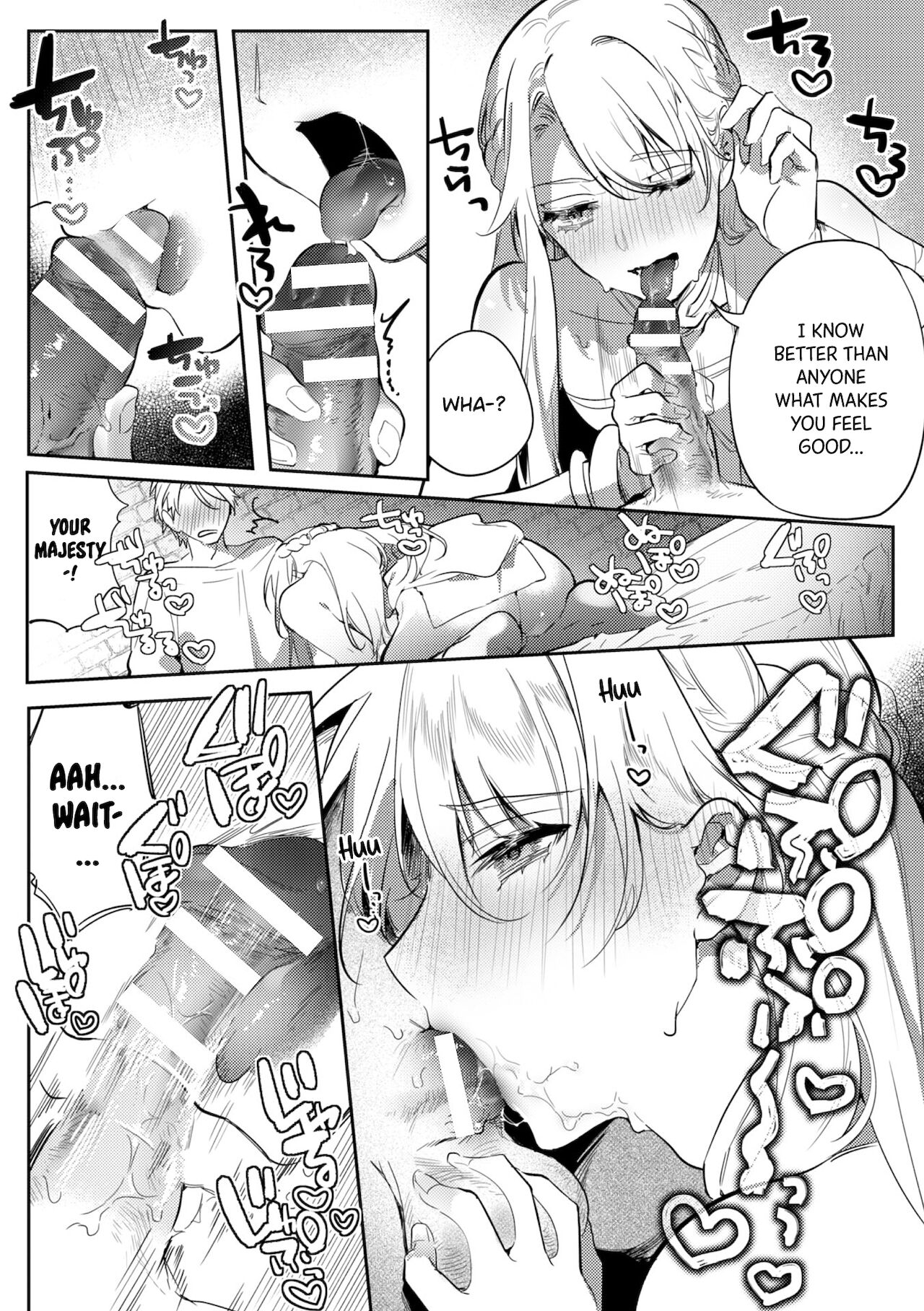 Records of the Lascivious Court ~The Beautiful Boy  Who Was Called the “Licentious Emperor”~ Ch. 3 page 8