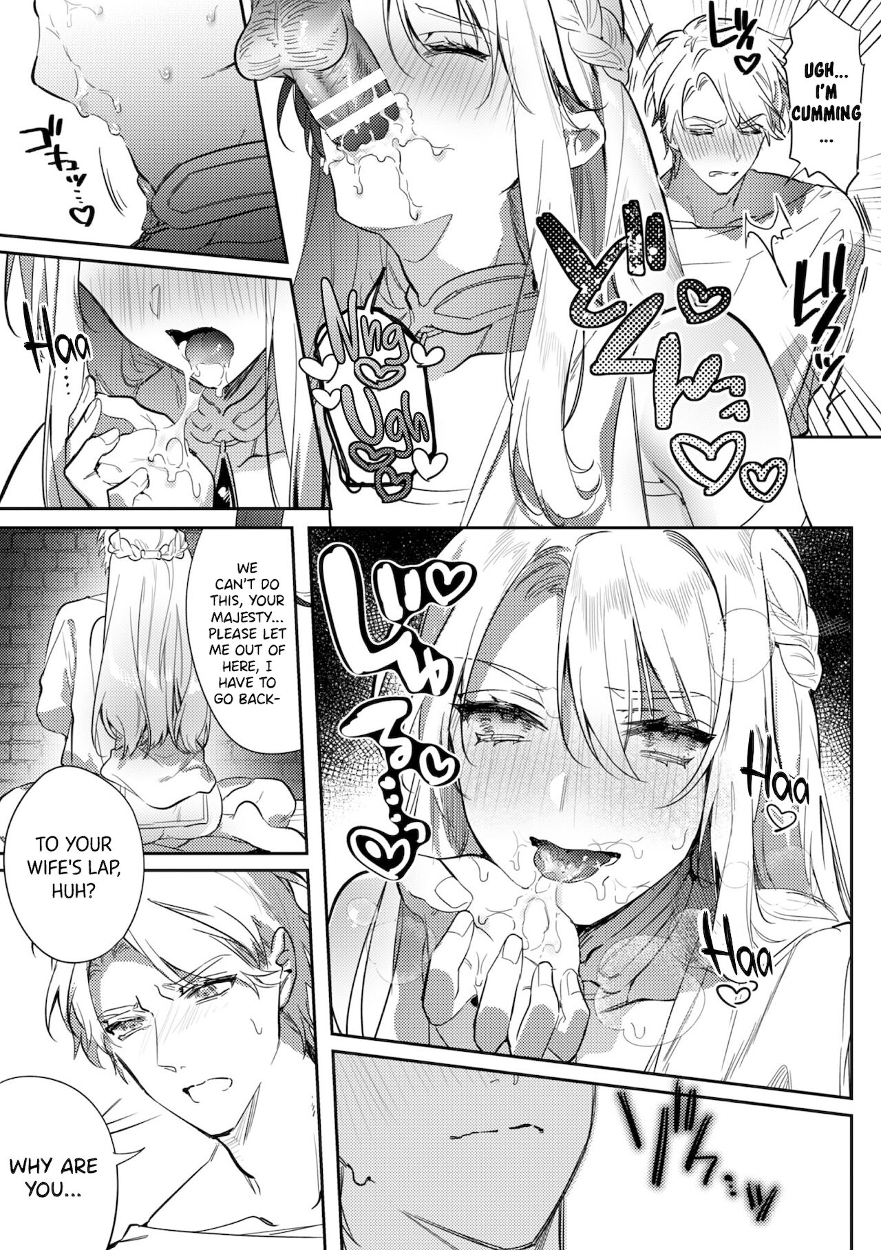 Records of the Lascivious Court ~The Beautiful Boy  Who Was Called the “Licentious Emperor”~ Ch. 3 page 9