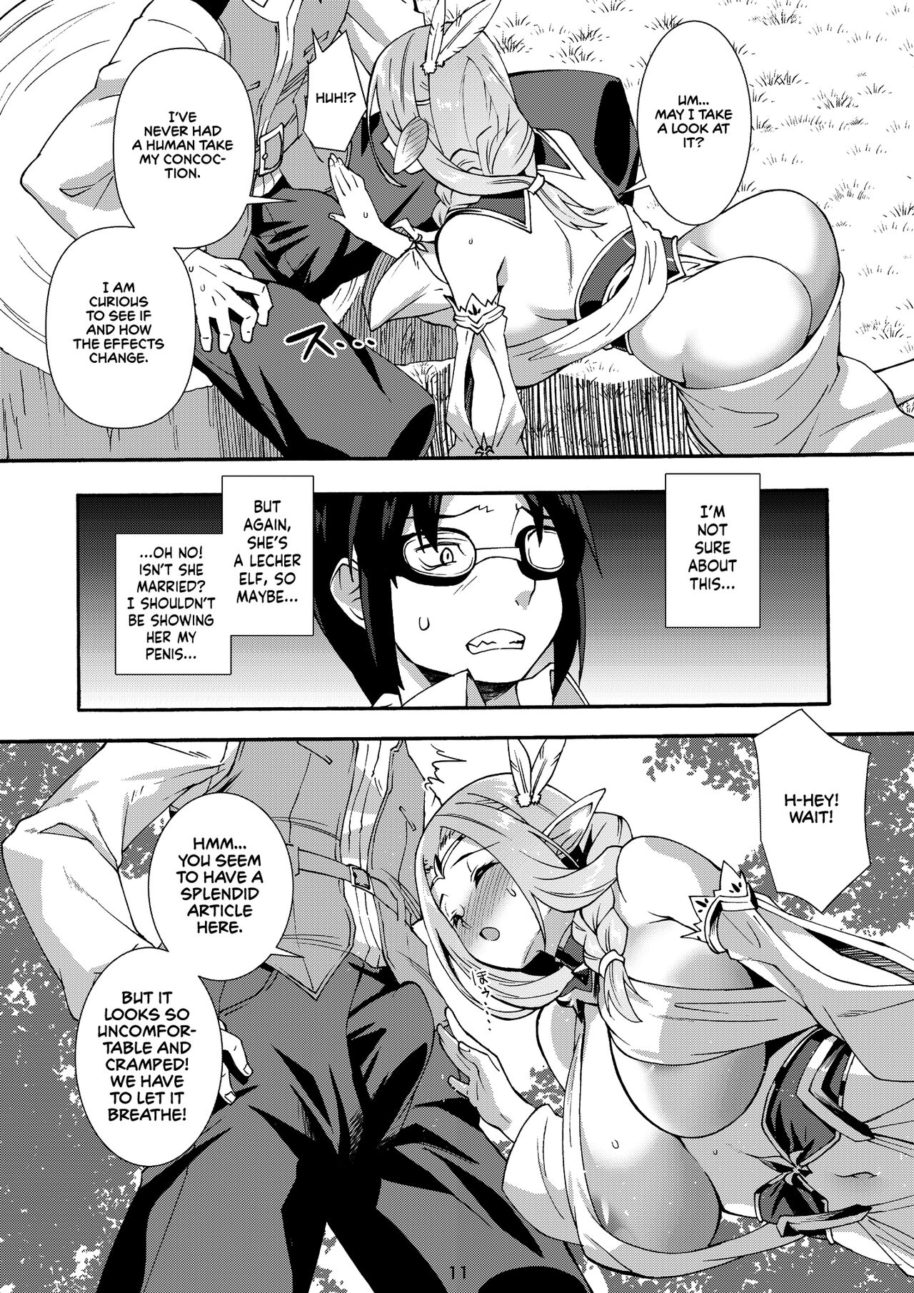 Records of the Search for the Lustful Elves 3 page 11