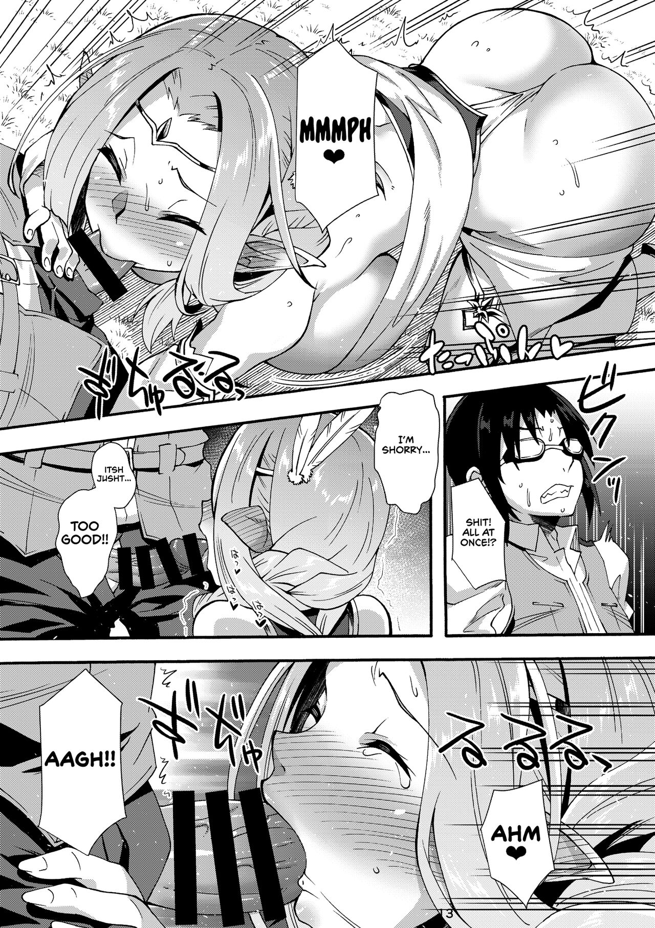 Records of the Search for the Lustful Elves 3 page 13