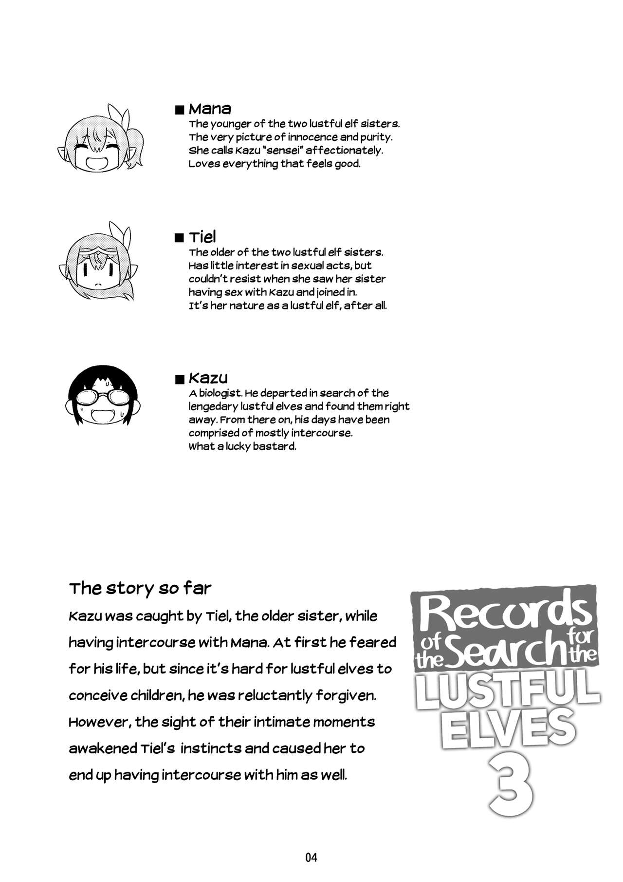 Records of the Search for the Lustful Elves 3 page 4