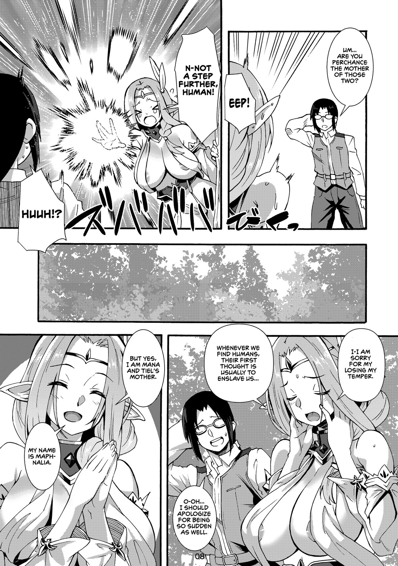 Records of the Search for the Lustful Elves 3 page 8