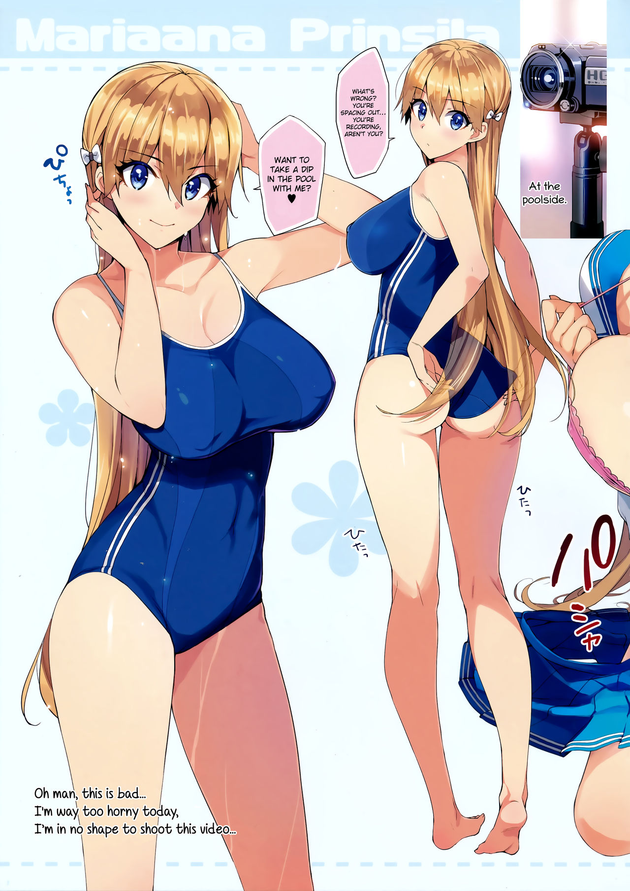 Reco♡Seku page 7