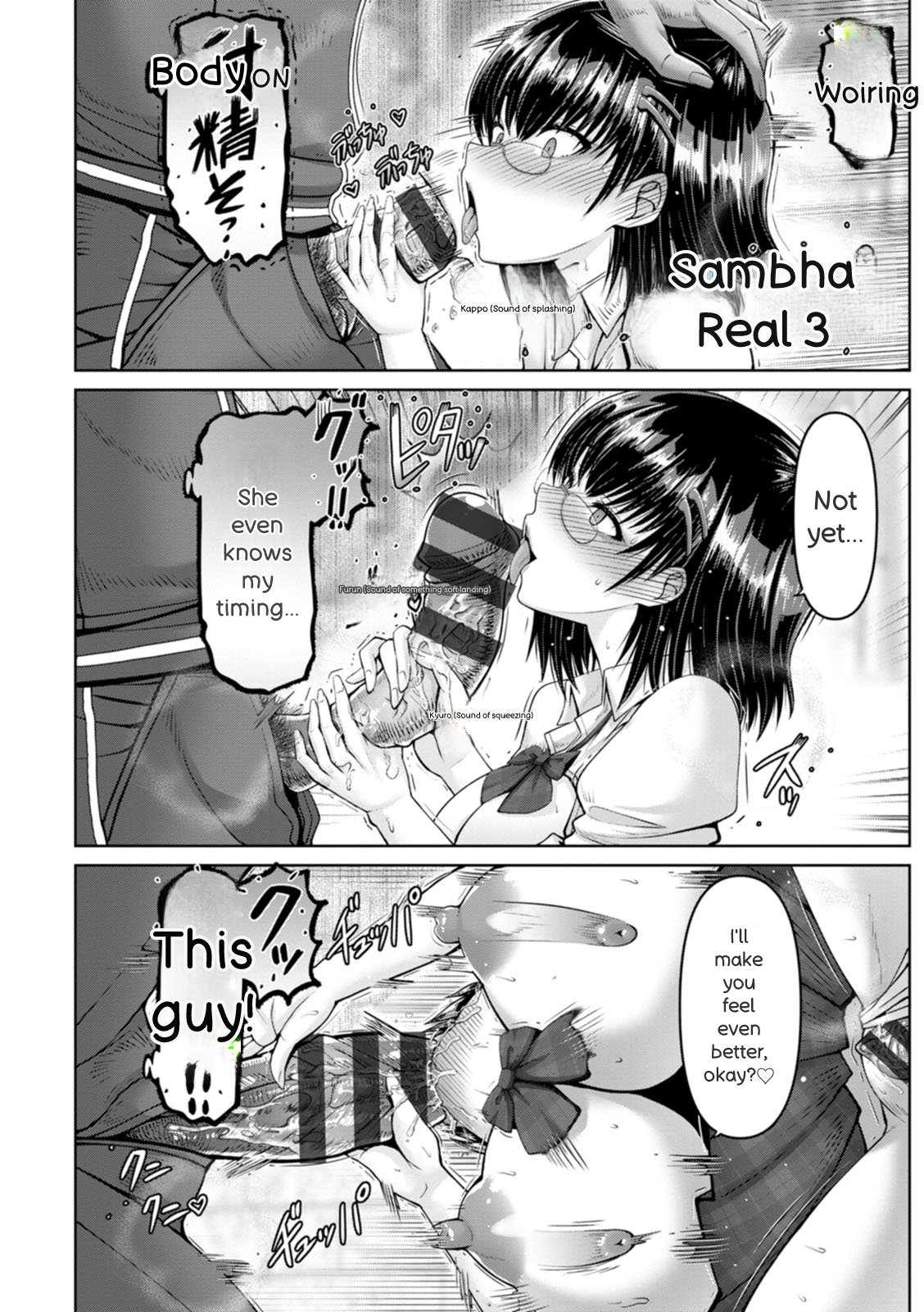 Red-light District page 102