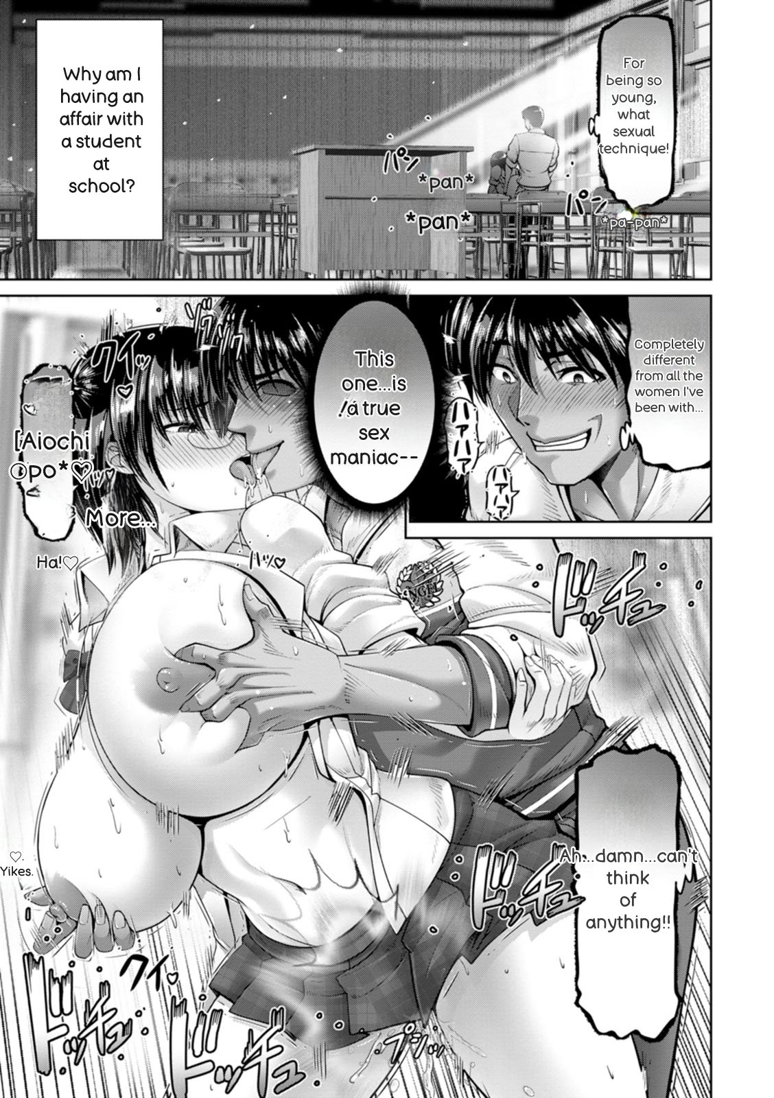 Red-light District page 107