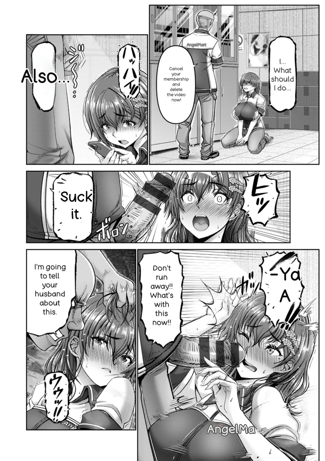 Red-light District page 12