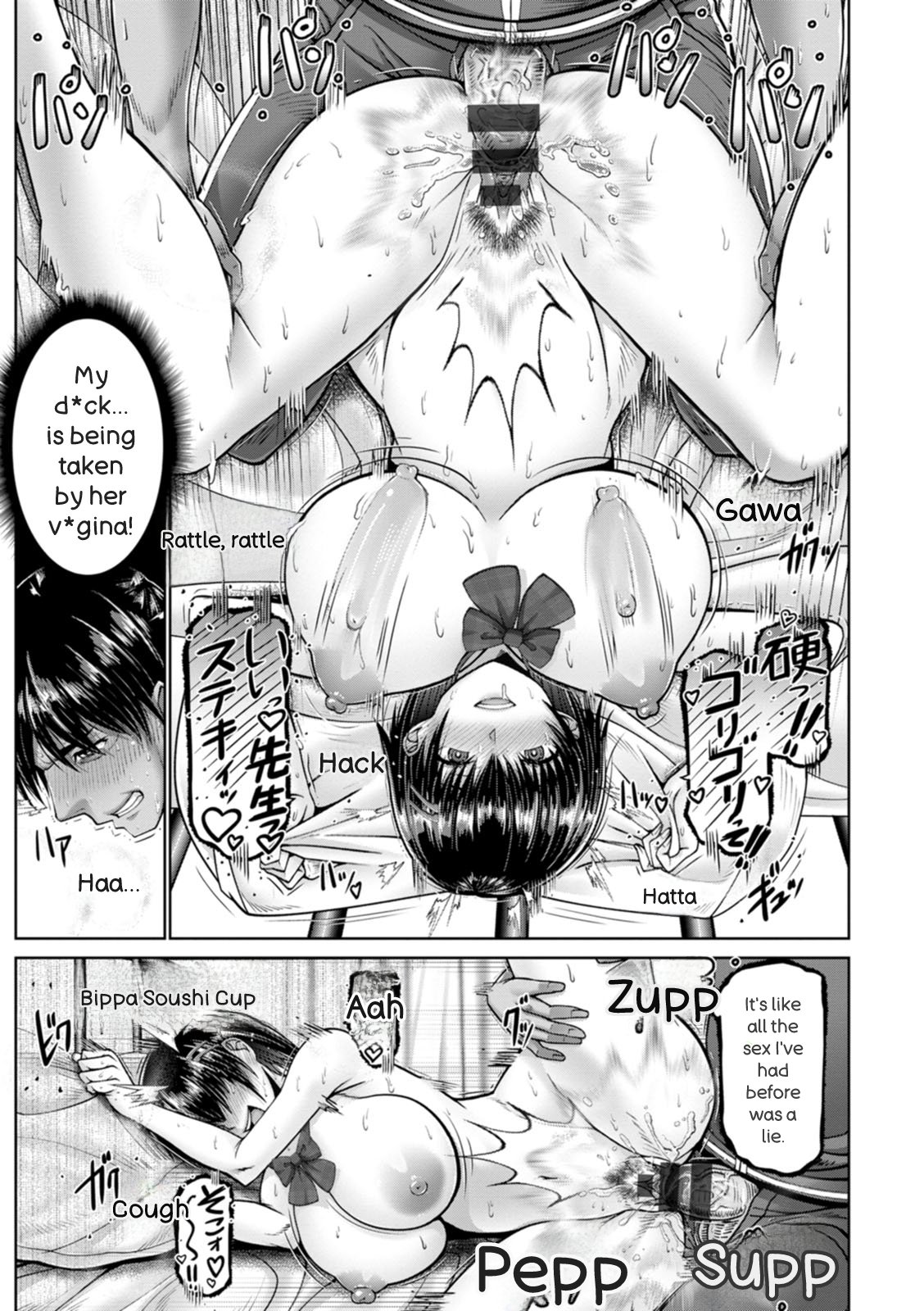 Red-light District page 123