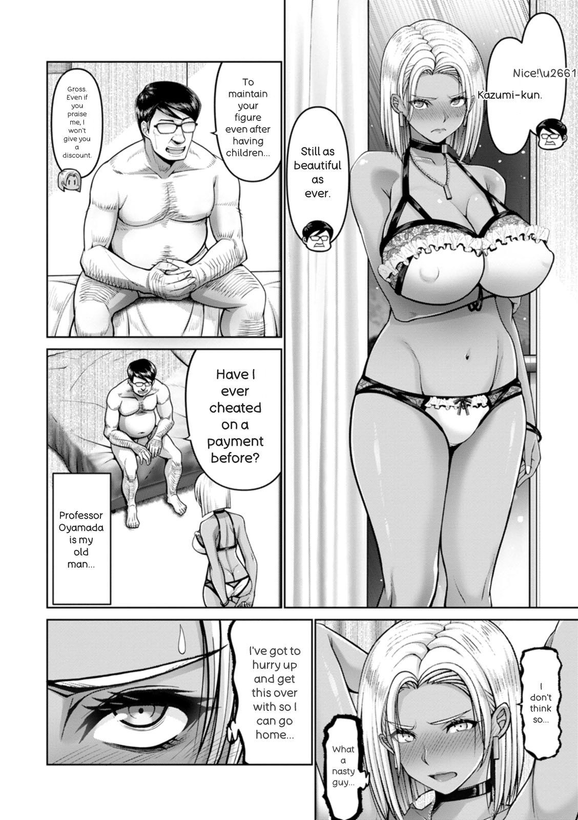 Red-light District page 130