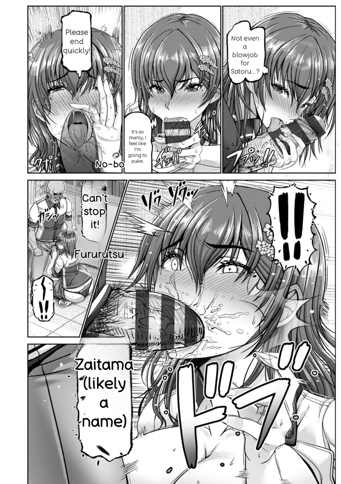 Red-light District page 14