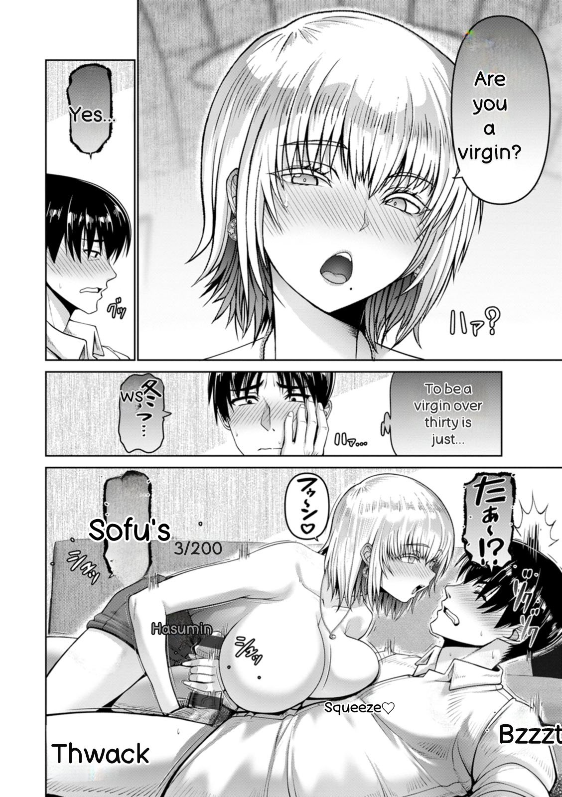 Red-light District page 152