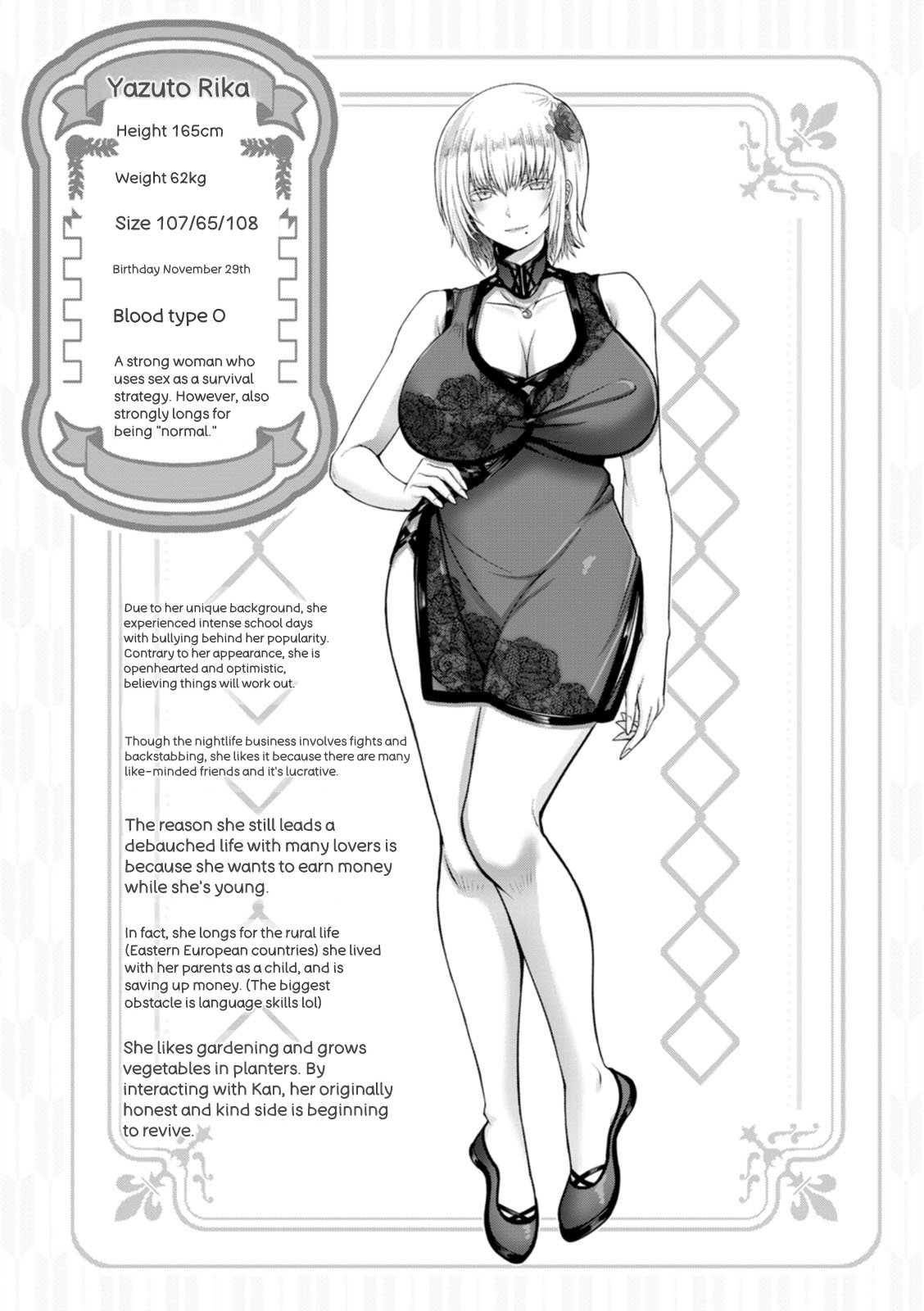 Red-light District page 172