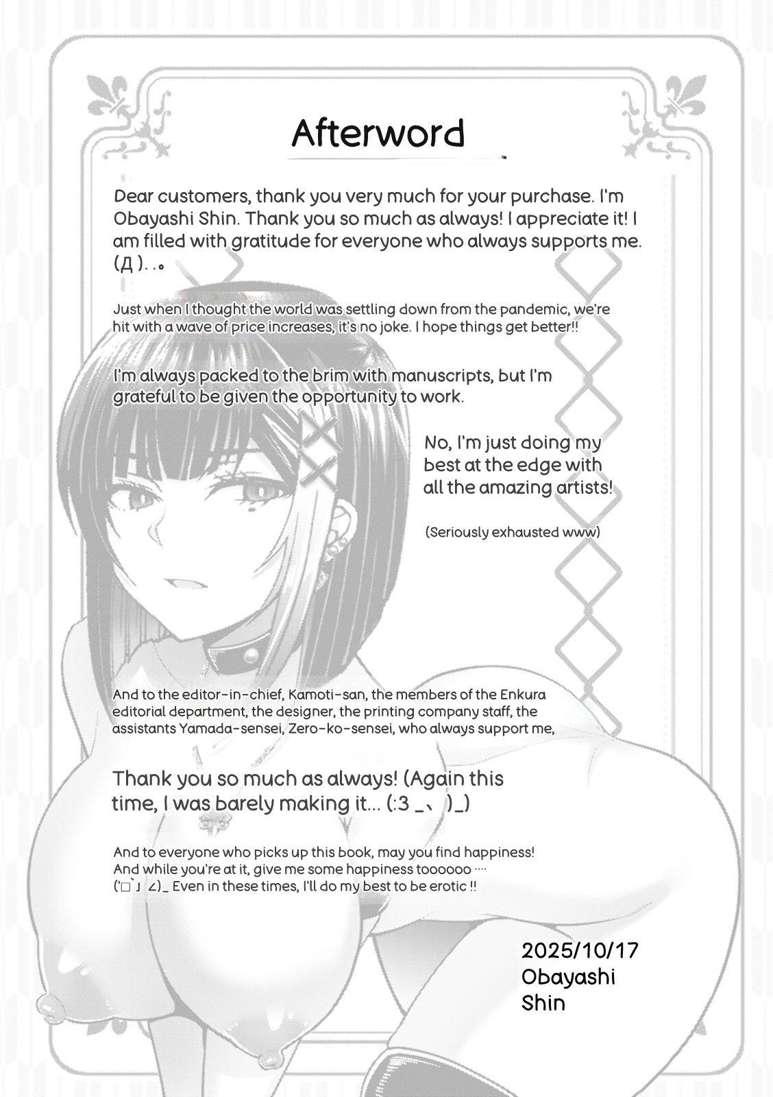 Red-light District page 173