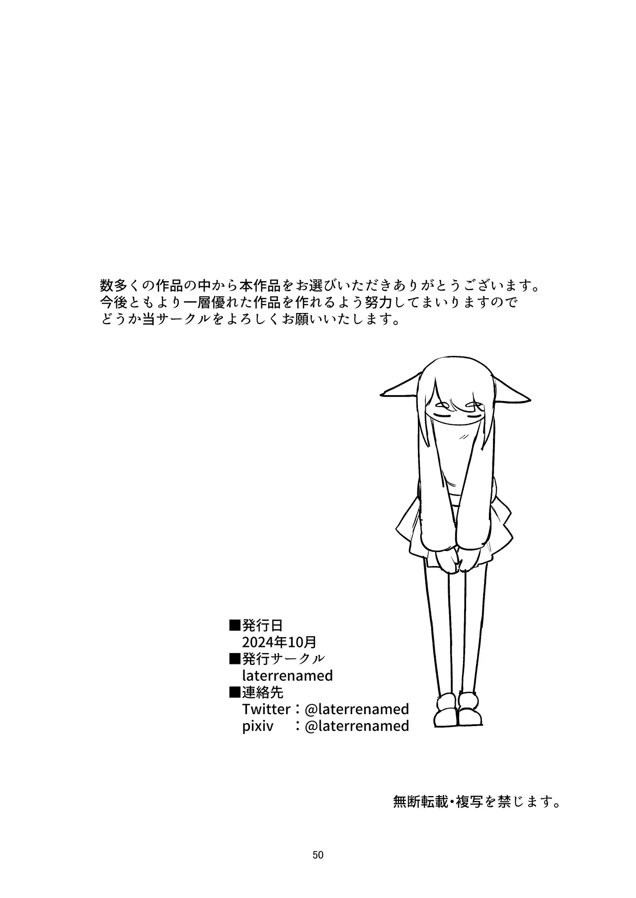 Reforming the Delinquent Young Lady page 50
