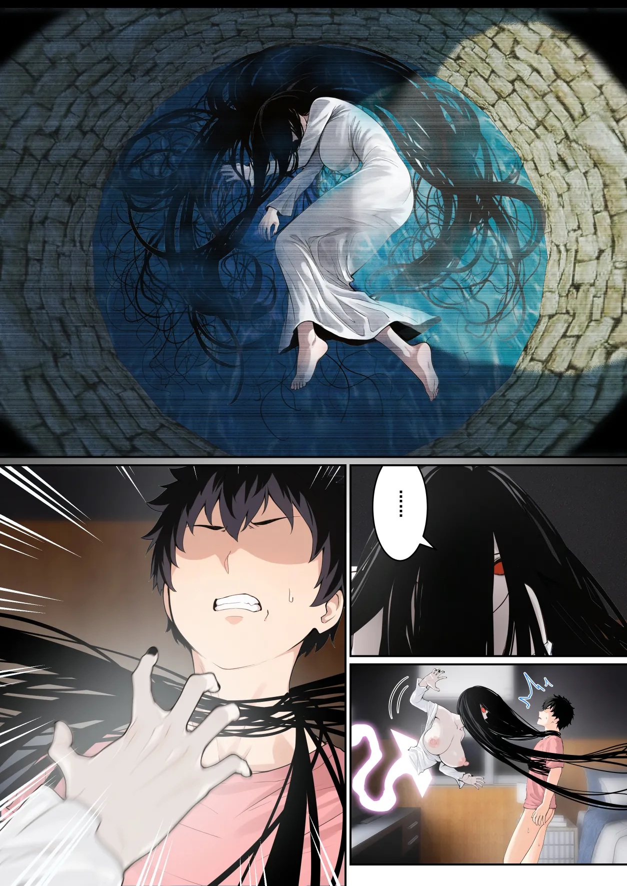 Regarding Sadako Getting Stuck On A Computer Screen page 41