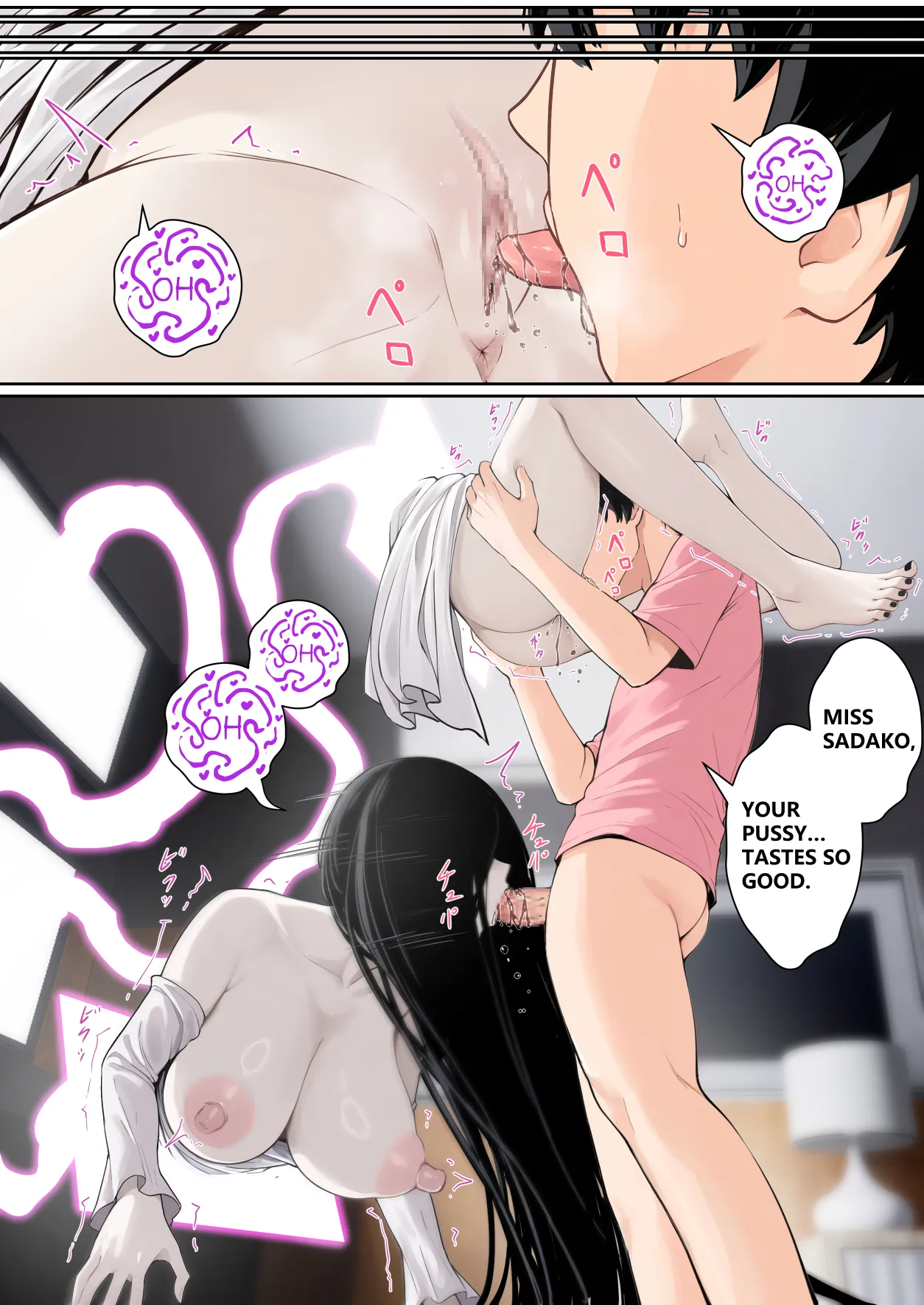 Regarding Sadako Getting Stuck On A Computer Screen page 42