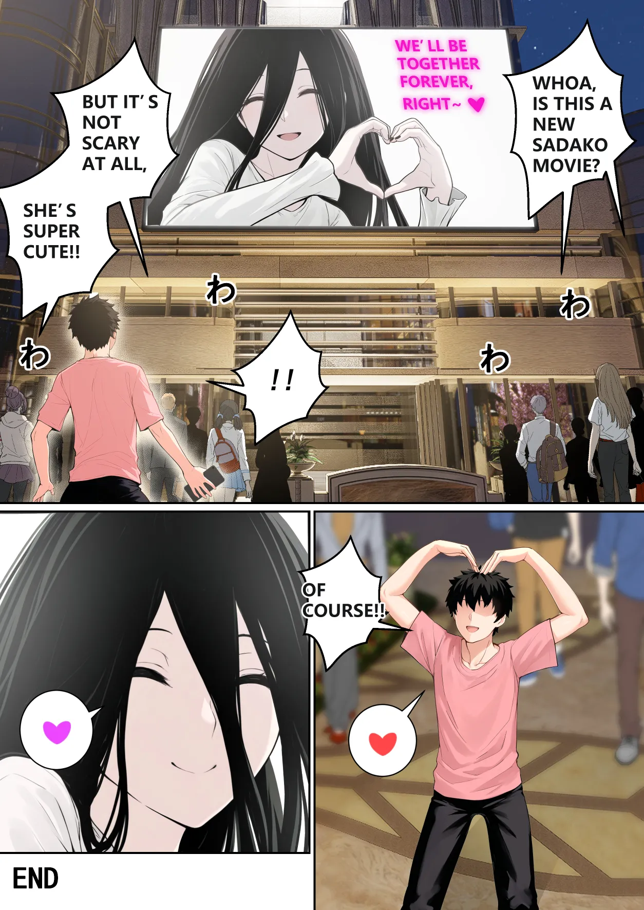 Regarding Sadako Getting Stuck On A Computer Screen page 71