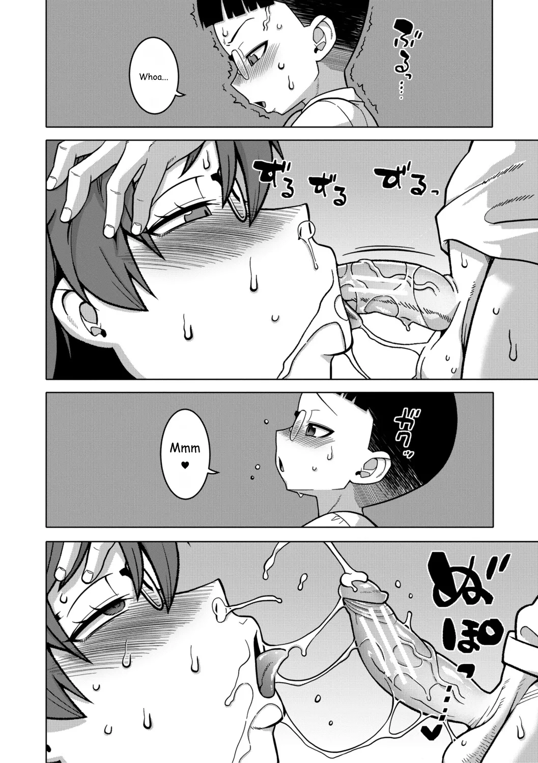Regarding the Traditions of Prefecture N, T City, R Village + bonus story page 100