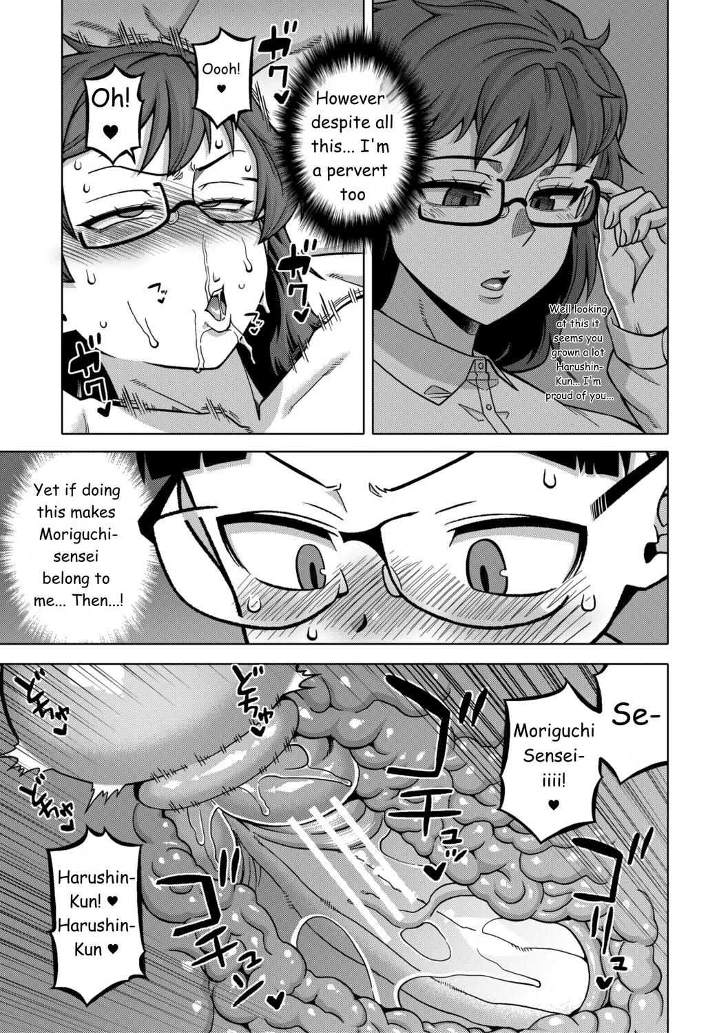 Regarding the Traditions of Prefecture N, T City, R Village + bonus story page 112