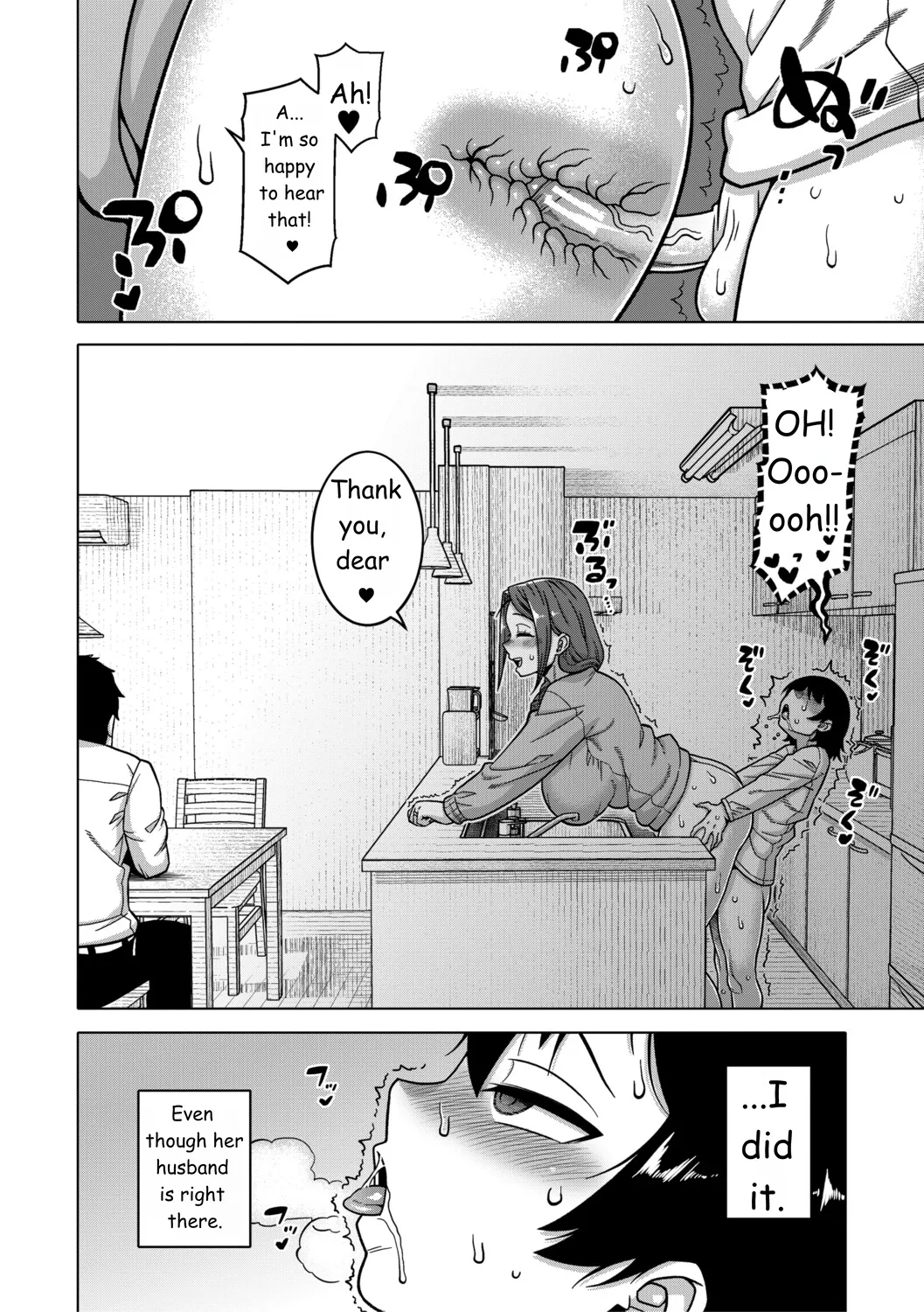 Regarding the Traditions of Prefecture N, T City, R Village + bonus story page 30