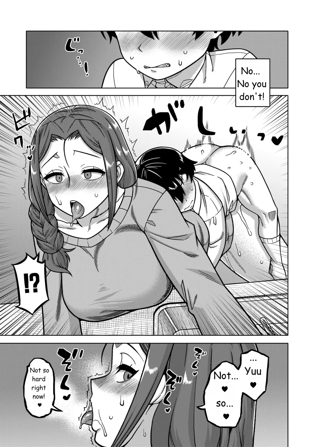 Regarding the Traditions of Prefecture N, T City, R Village + bonus story page 33
