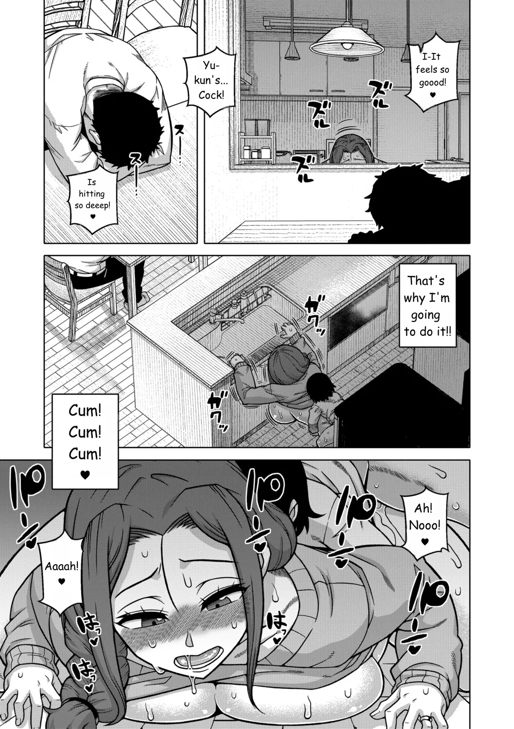 Regarding the Traditions of Prefecture N, T City, R Village + bonus story page 35