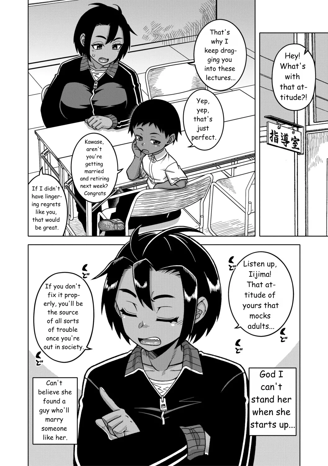 Regarding the Traditions of Prefecture N, T City, R Village + bonus story page 45