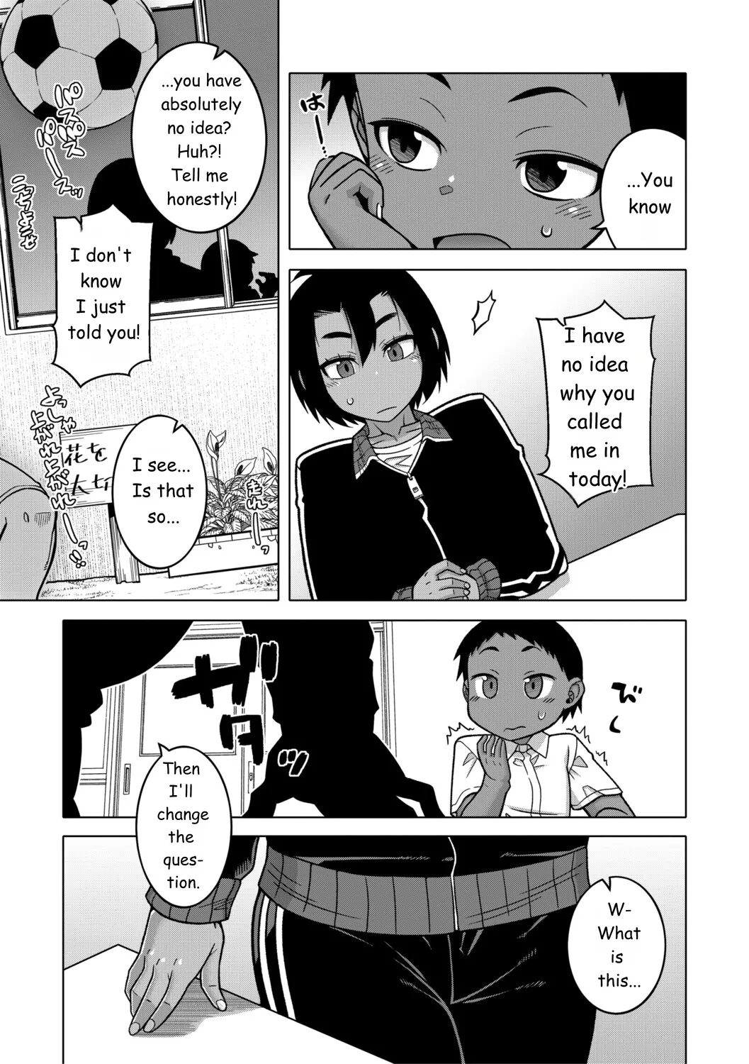 Regarding the Traditions of Prefecture N, T City, R Village + bonus story page 46