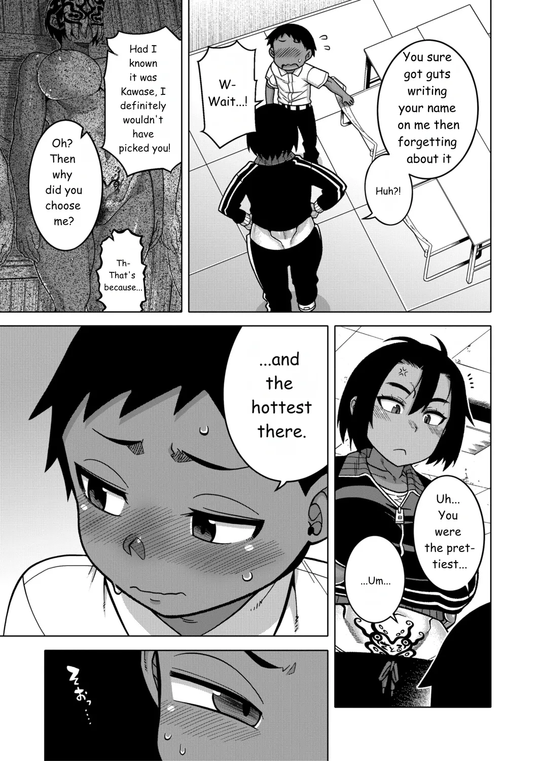 Regarding the Traditions of Prefecture N, T City, R Village + bonus story page 48