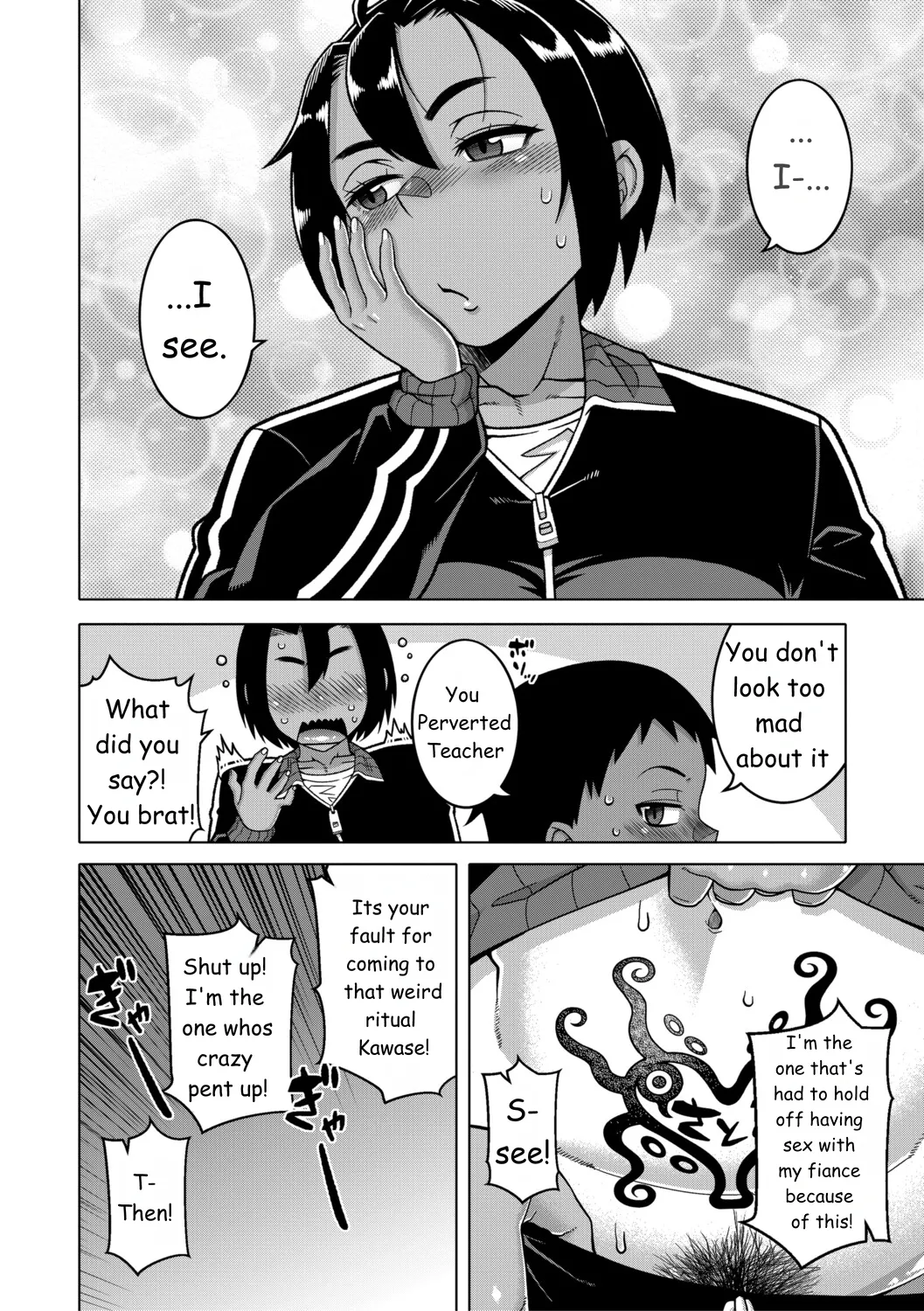 Regarding the Traditions of Prefecture N, T City, R Village + bonus story page 49