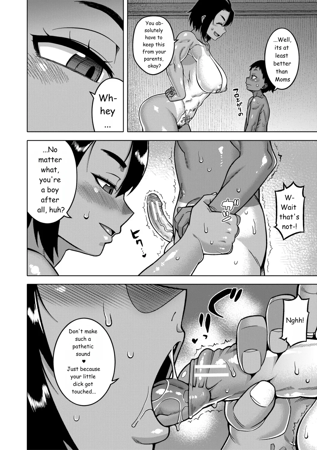 Regarding the Traditions of Prefecture N, T City, R Village + bonus story page 55
