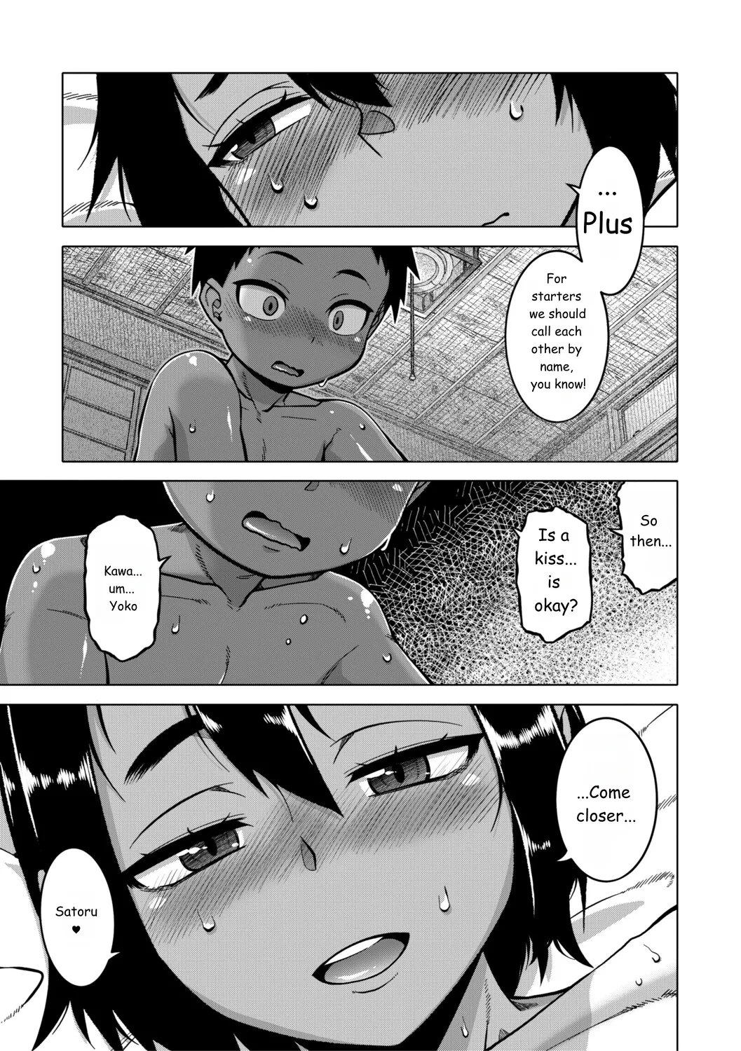 Regarding the Traditions of Prefecture N, T City, R Village + bonus story page 71