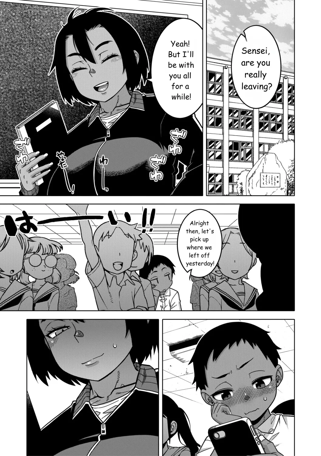 Regarding the Traditions of Prefecture N, T City, R Village + bonus story page 79