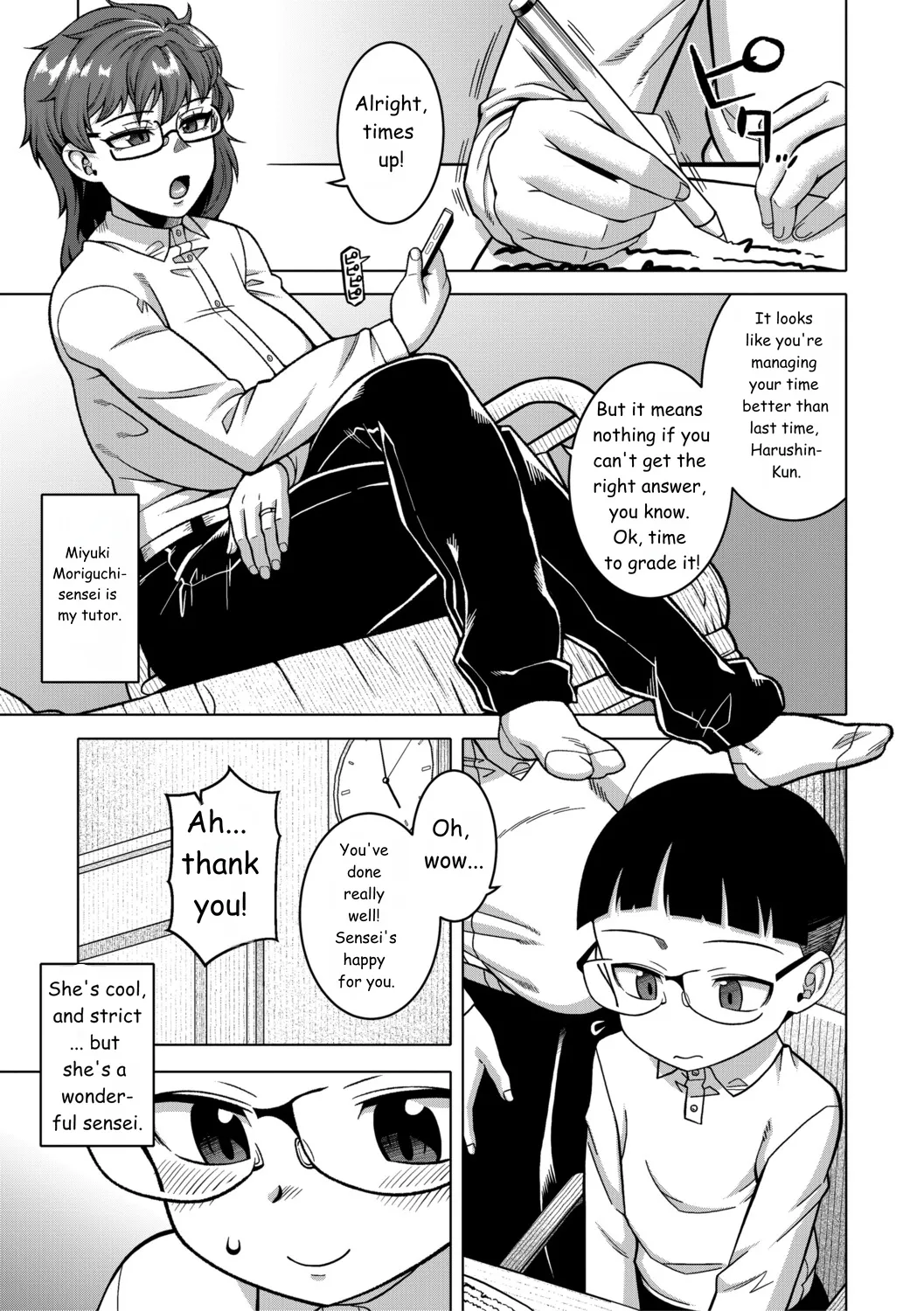 Regarding the Traditions of Prefecture N, T City, R Village + bonus story page 83