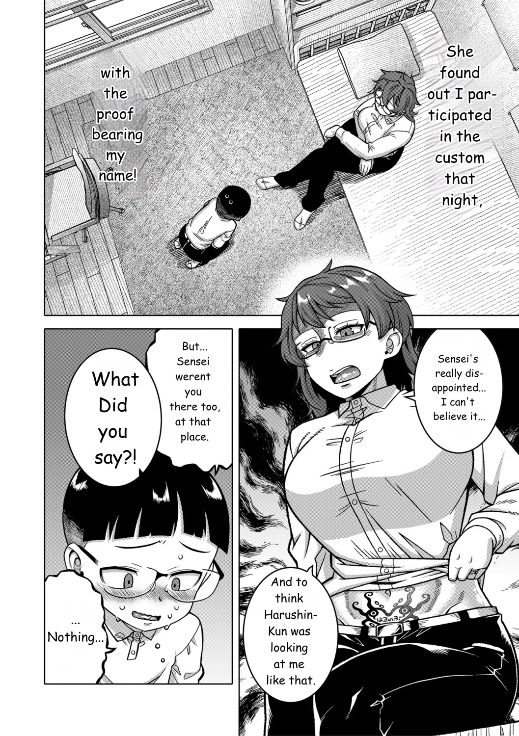 Regarding the Traditions of Prefecture N, T City, R Village + bonus story page 84