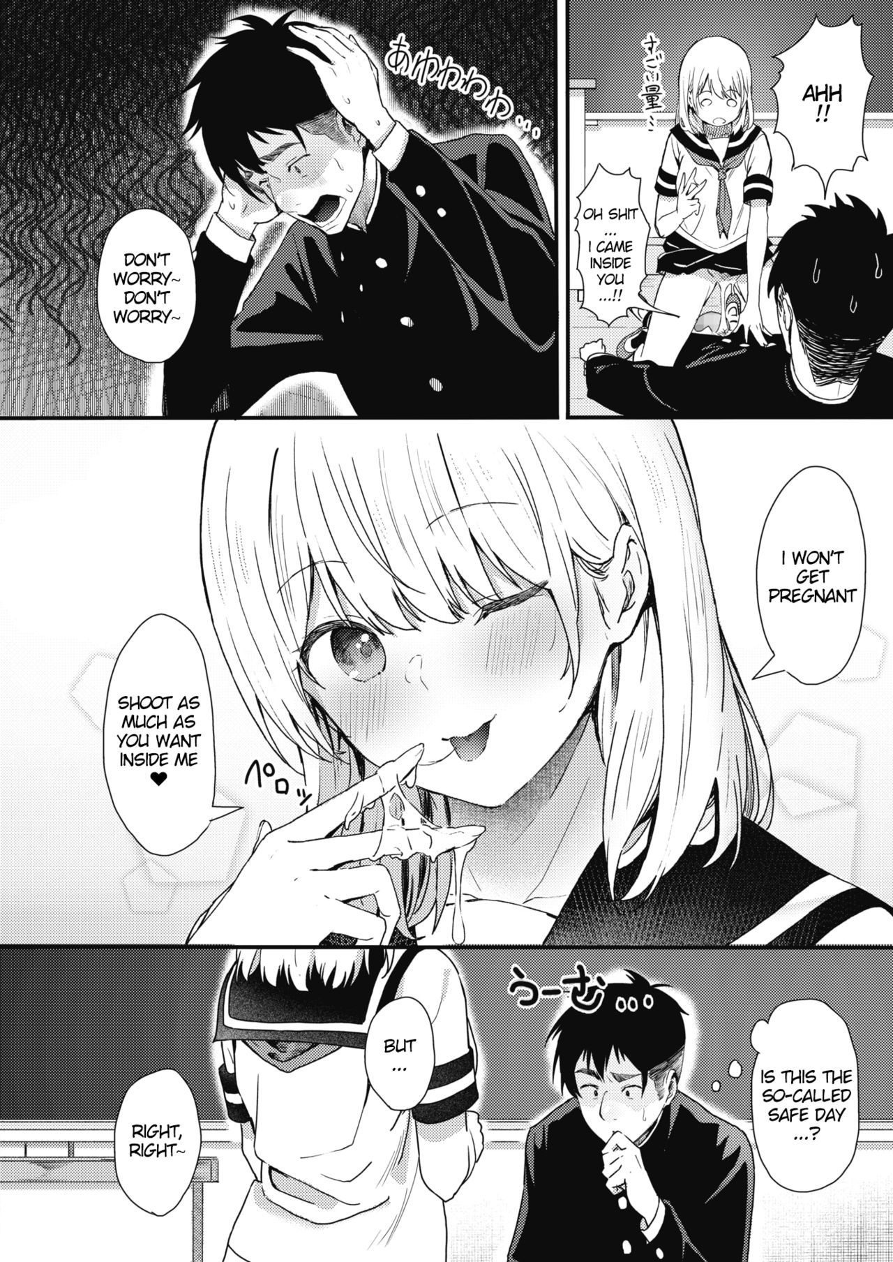 Rei ni Hana o Torareru page 10