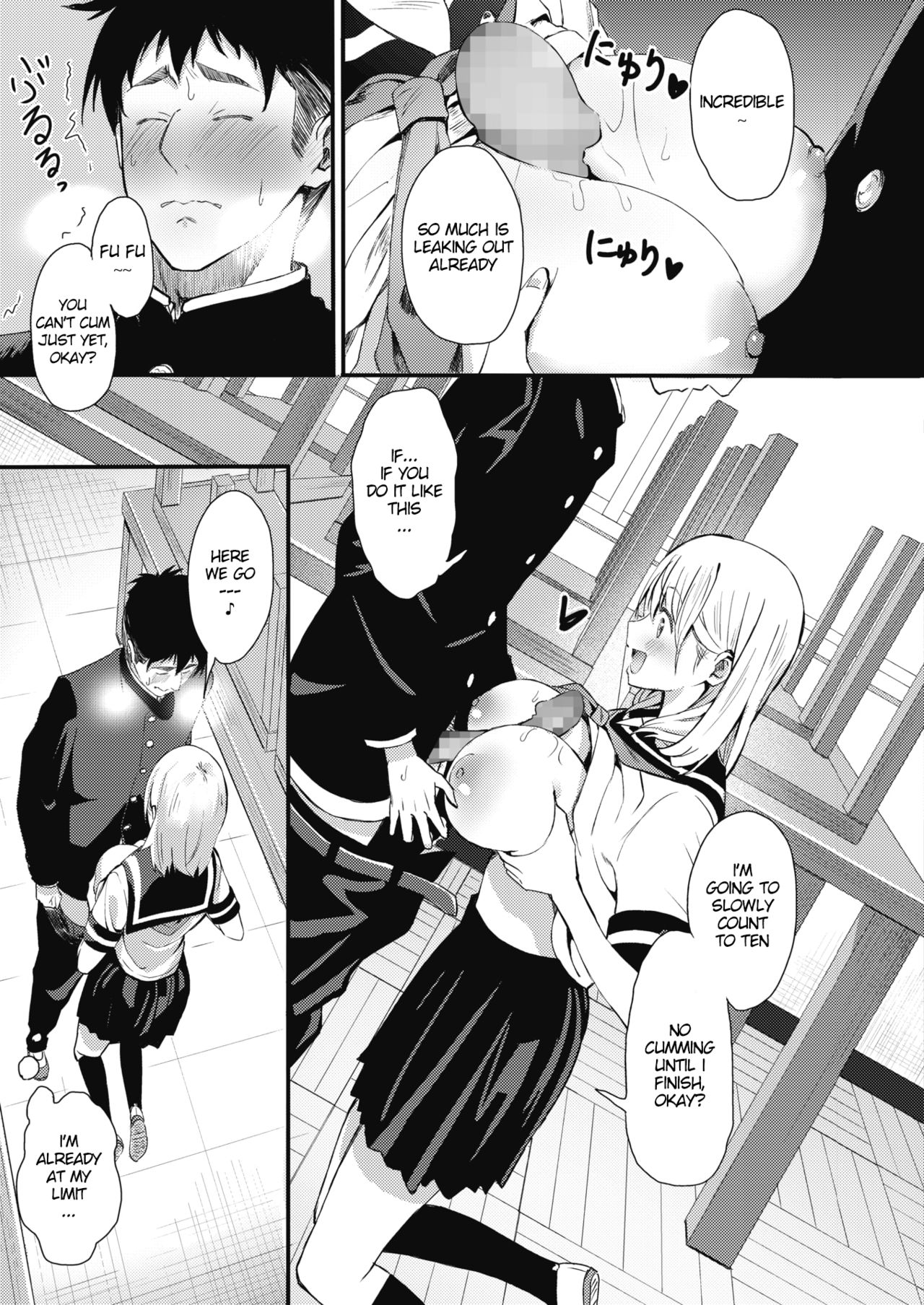 Rei ni Hana o Torareru page 13