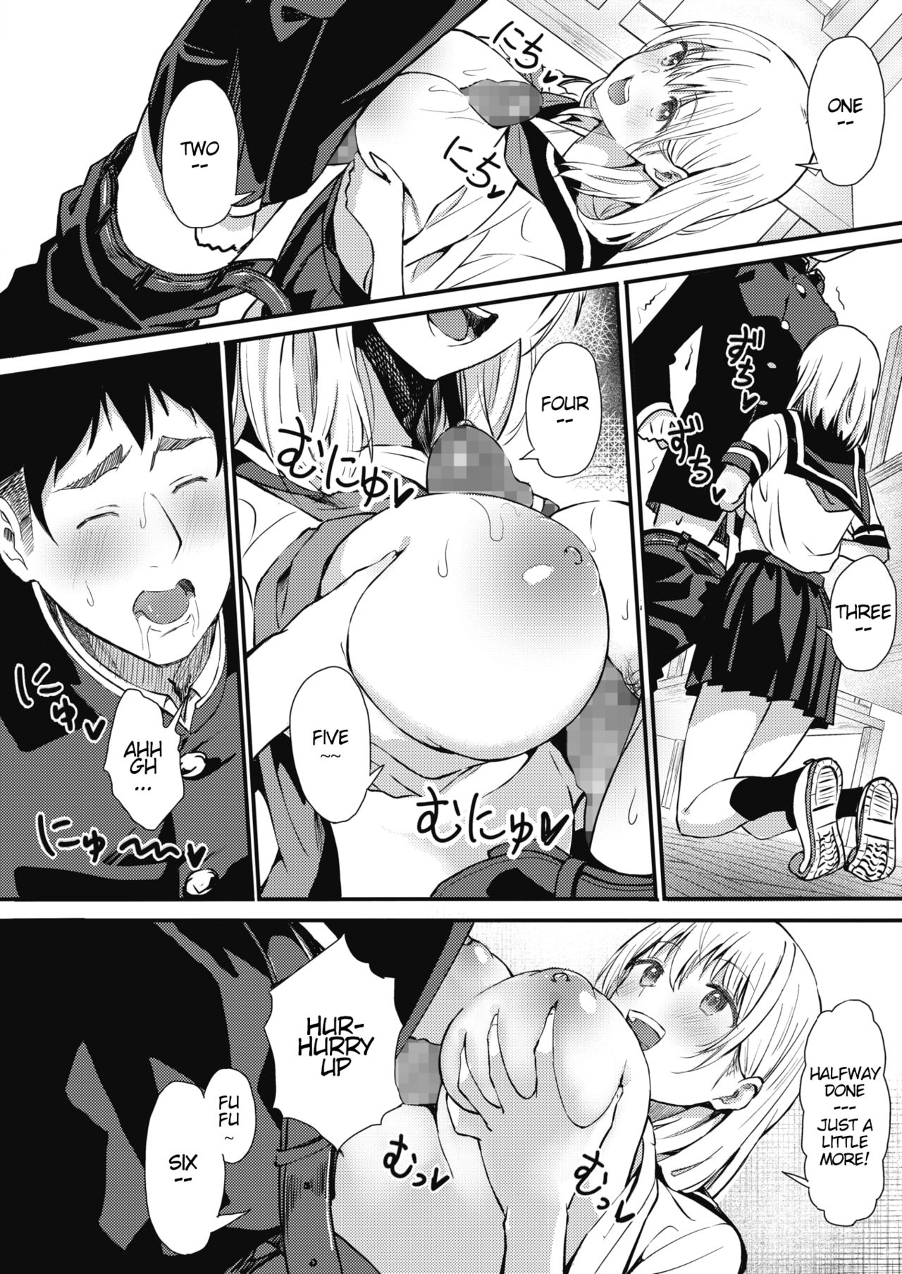 Rei ni Hana o Torareru page 14