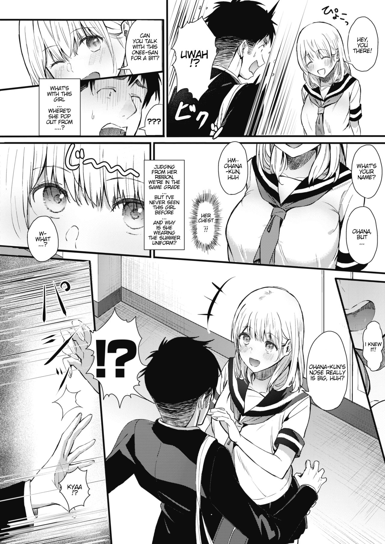Rei ni Hana o Torareru page 2
