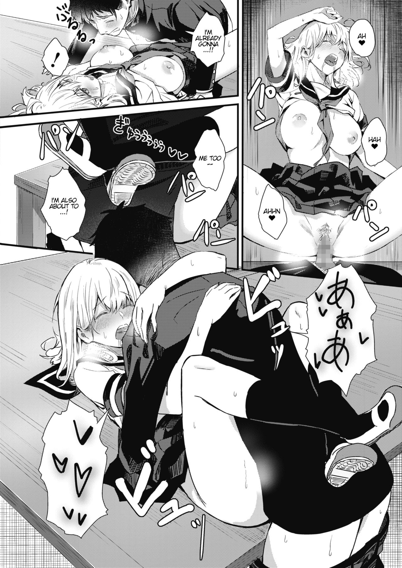 Rei ni Hana o Torareru page 22