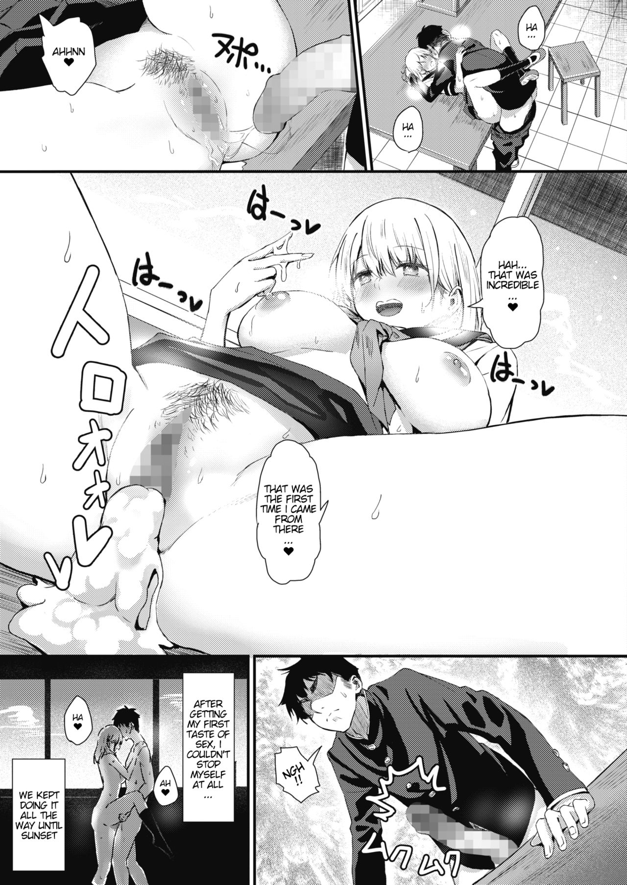 Rei ni Hana o Torareru page 23
