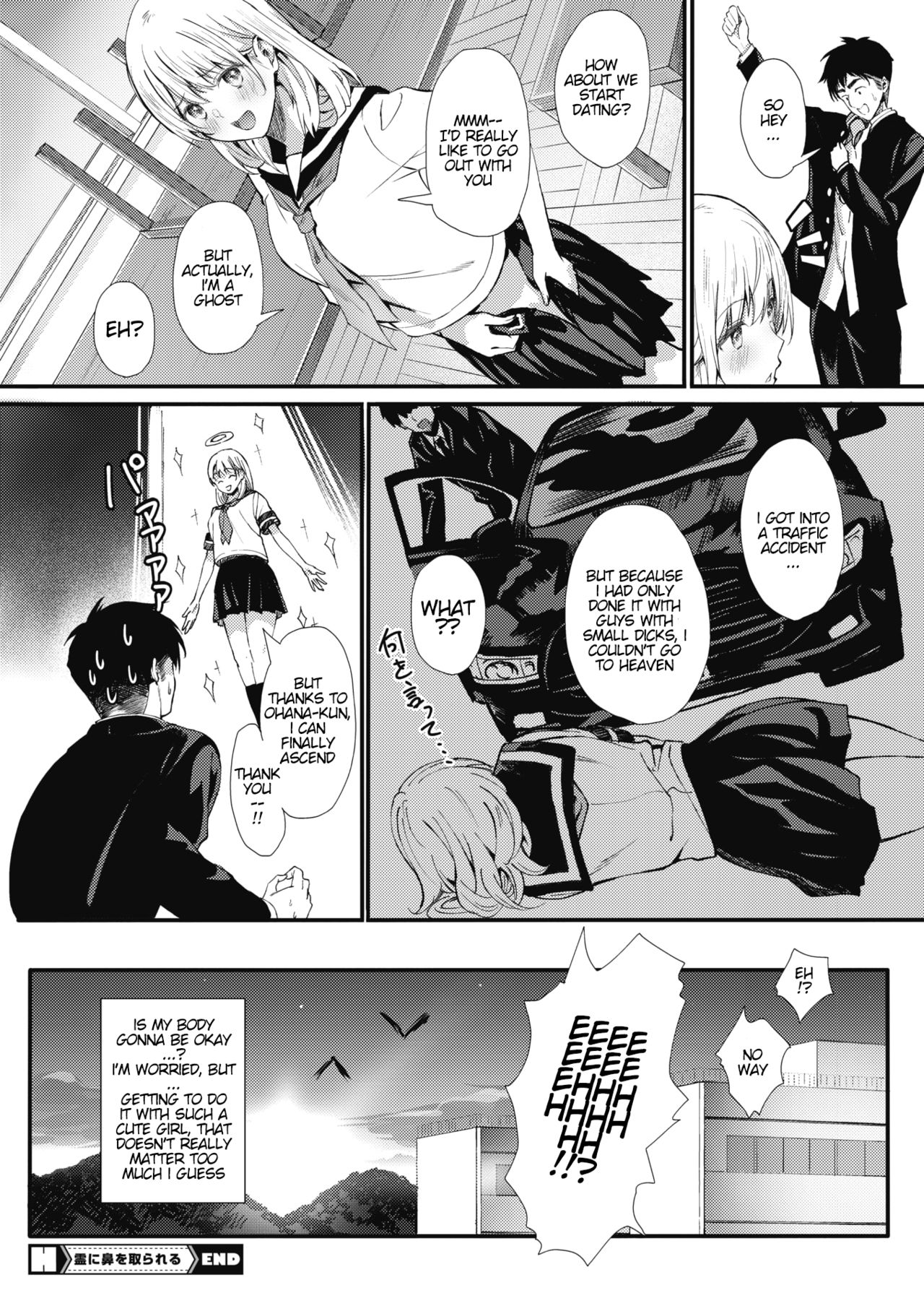 Rei ni Hana o Torareru page 24
