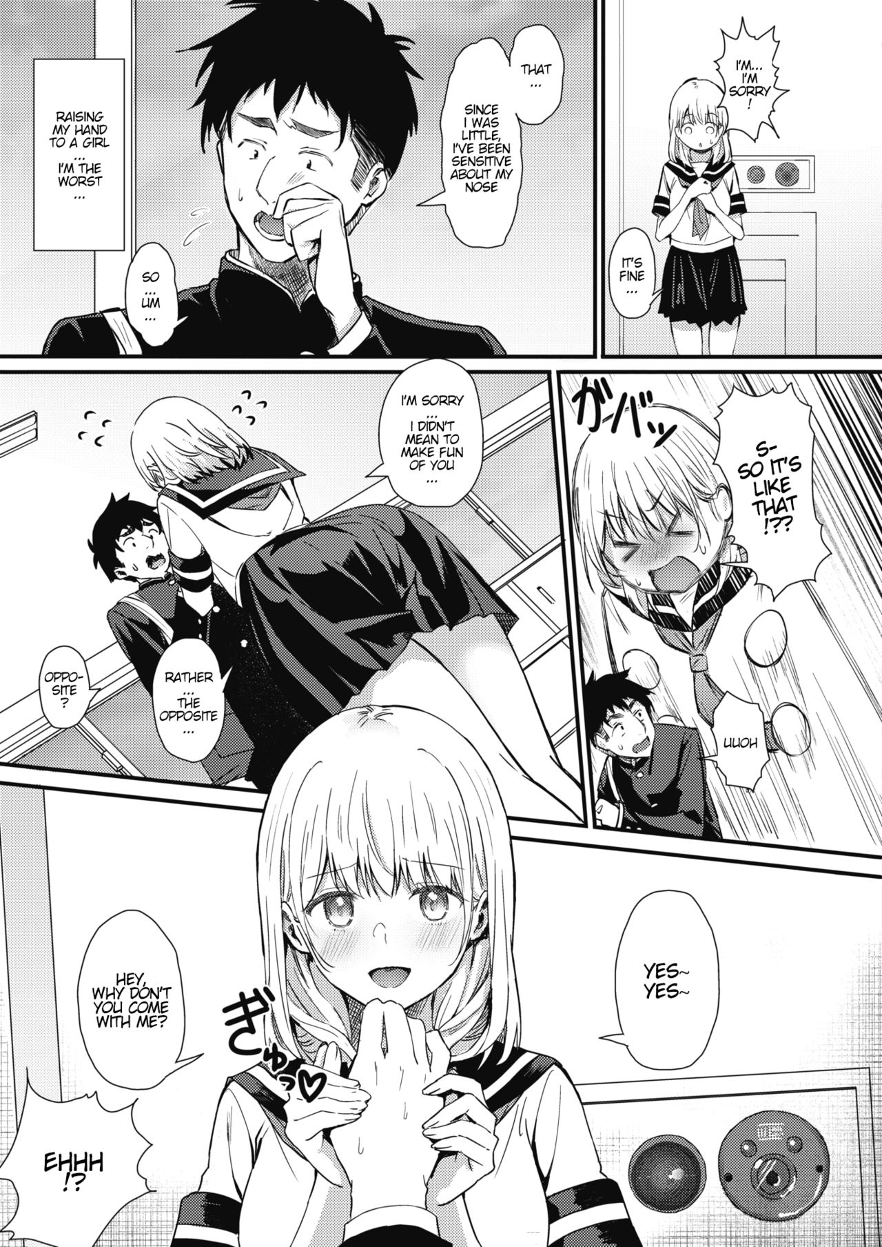 Rei ni Hana o Torareru page 3