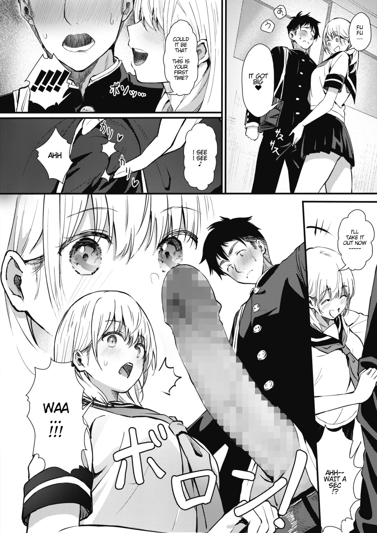 Rei ni Hana o Torareru page 6