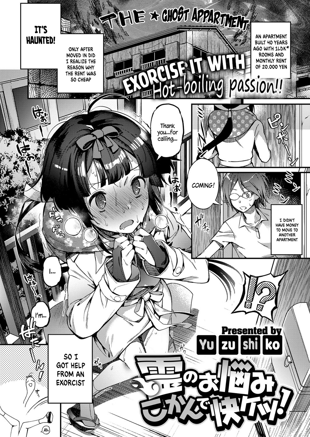 Rei no Onayami Kokan de Kaiketsu! (COMIC ExE 09) [English] =White Symphony= page 1