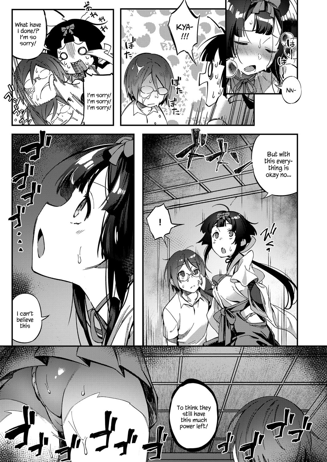 Rei no Onayami Kokan de Kaiketsu! (COMIC ExE 09) [English] =White Symphony= page 9