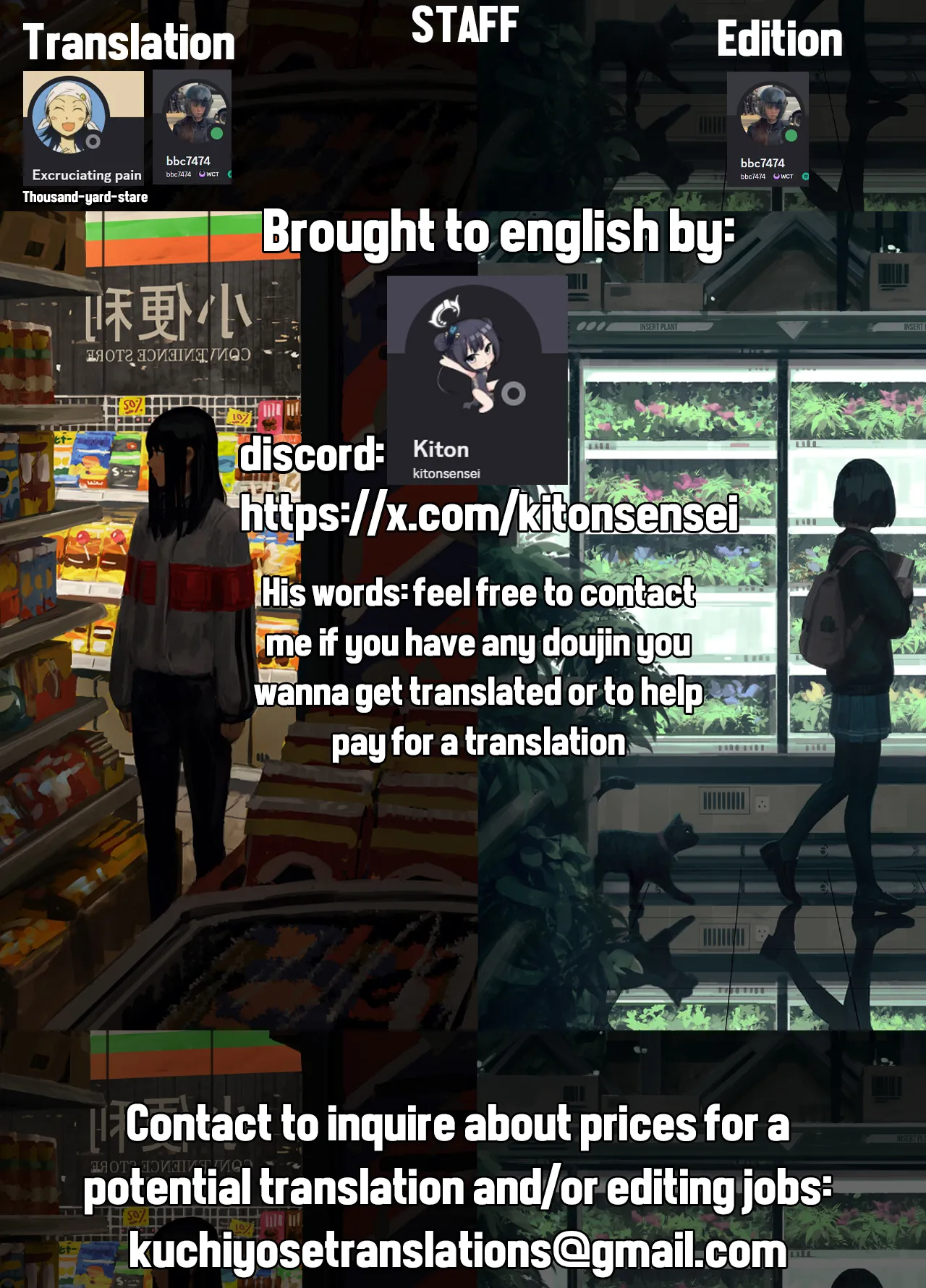 Reia Usai's naughty secret page 2