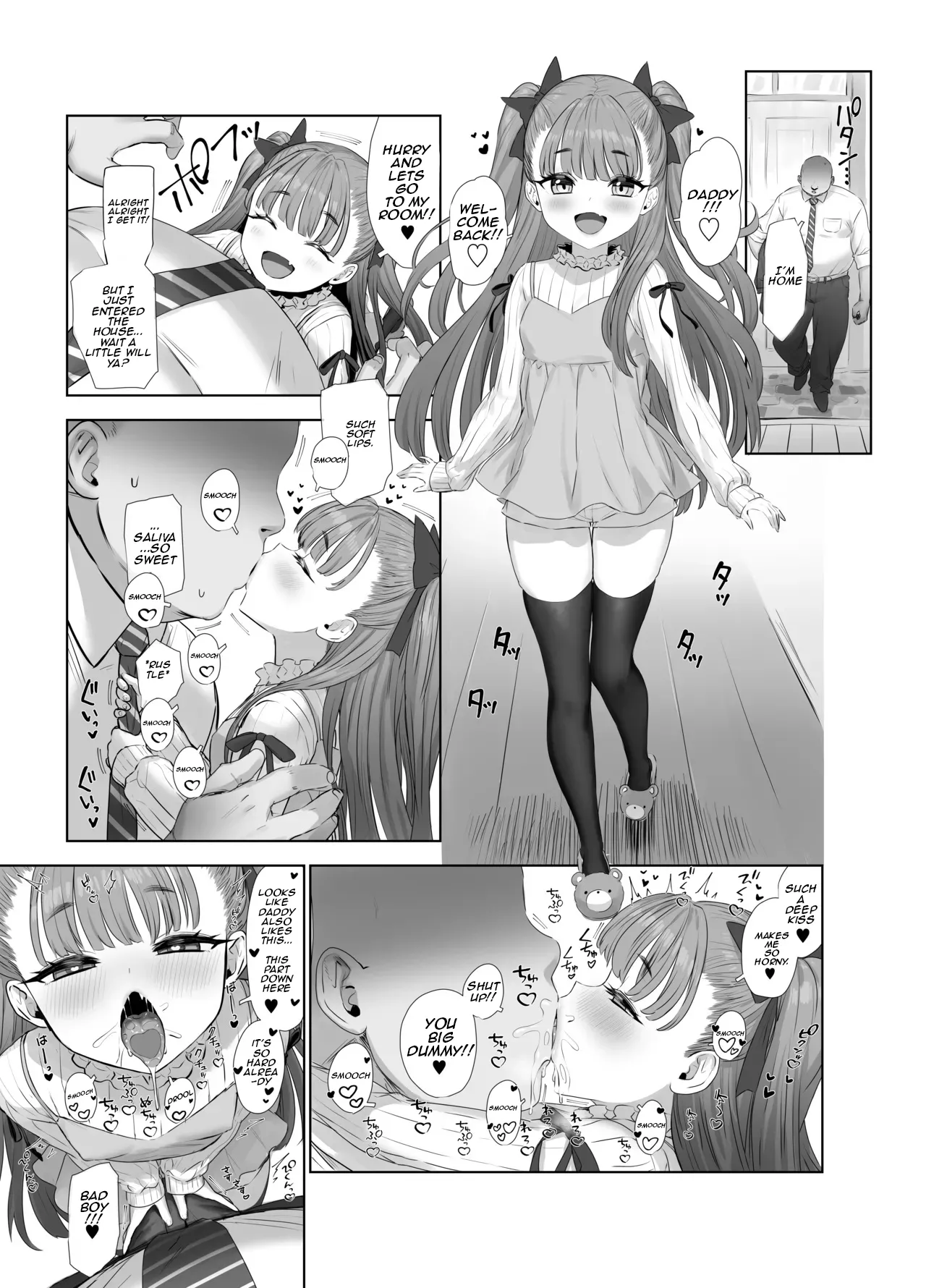 Reia Usai's naughty secret page 3