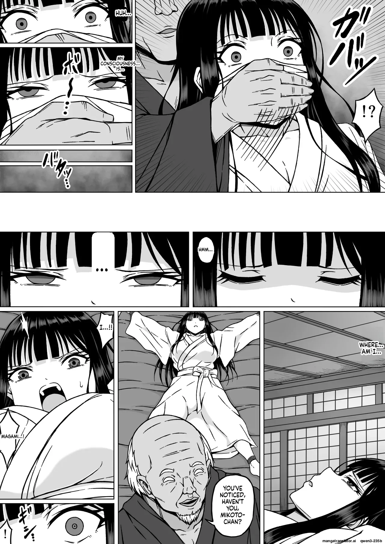 Reibaishi Mikoto 2 Kairaku ni Zanpai su... Hentai Jijii to no Seikou no Gishiki de Ikikuruwasareru Shoujo no Karada page 12